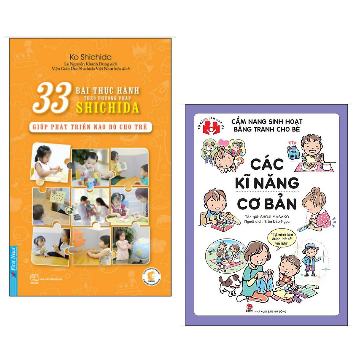 Combo Sách Kỹ Năng Cho Bé: 33 Bài Thực Hành Theo Phương Pháp Shichida - Giúp Phát Triển Não Bộ Cho Trẻ + Cẩm Nang Sinh Hoạt Bằng Tranh Cho Bé - Các Kĩ Năng Cơ Bản (Bộ 2 Cuốn Dạy Con Tại Nhà Hiệu Qủa / Tặng Kèm Bookmark Green Life)