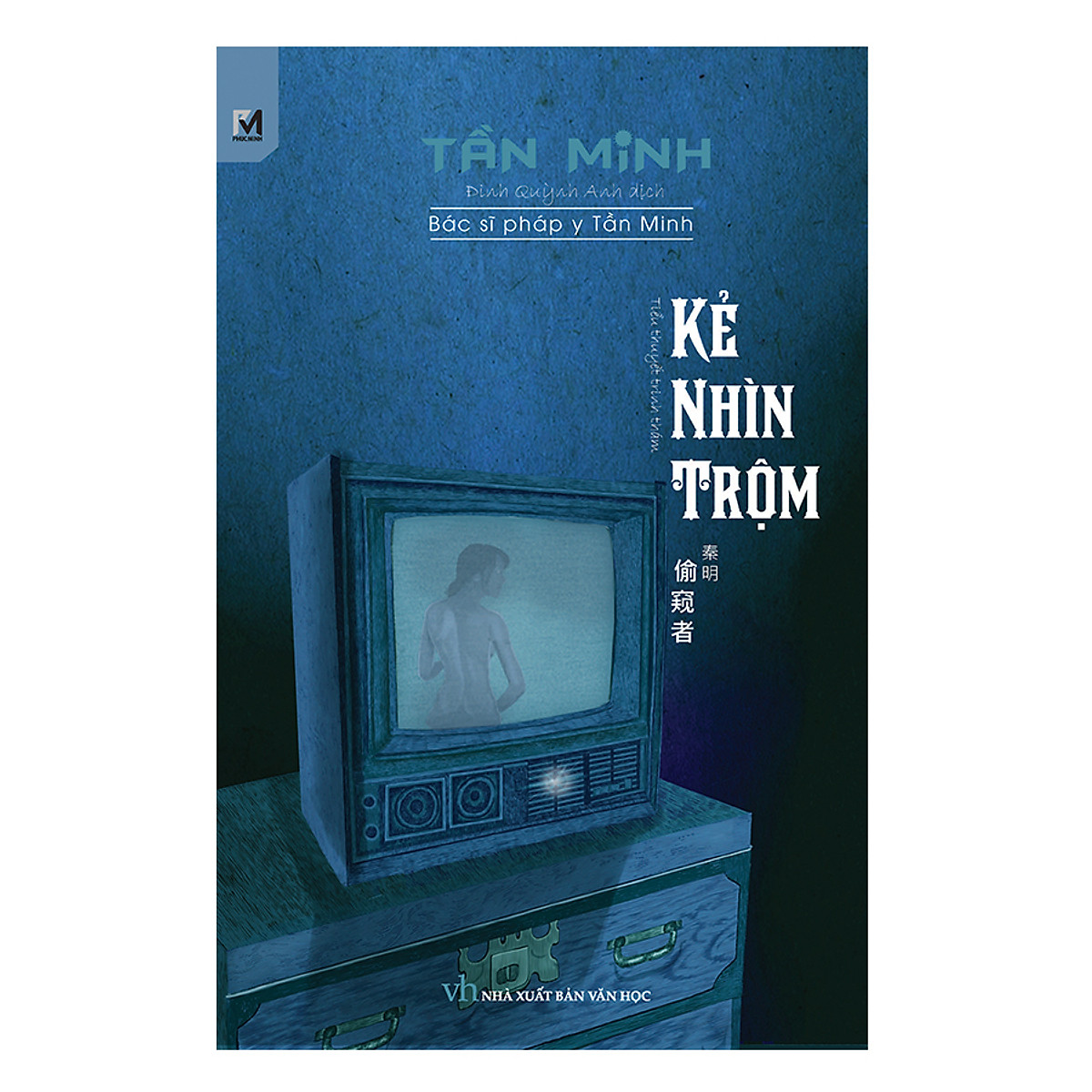 Serie Bác Sĩ Pháp Y Tần Minh - Kẻ Nhìn Trộm