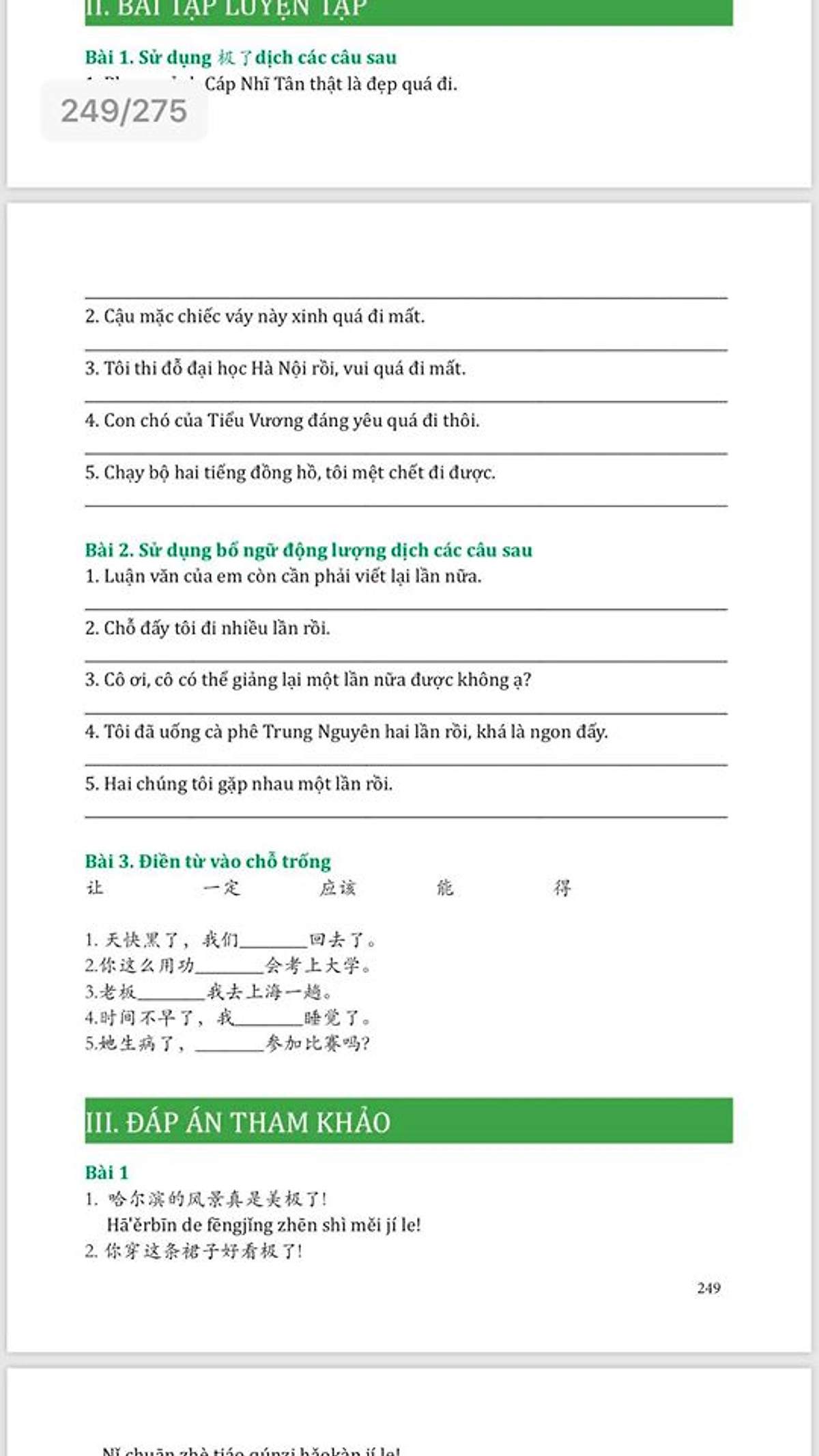 Sách-Combo 2 sách Giải Mã Chuyên Sâu Ngữ Pháp HSK Giao Tiếp Tập 1( Audio Nghe Toàn Bộ Ví Dụ Phân Tích Ngữ Pháp)+Tự Học Tiếng Trung Giao Tiếp Từ Con Số 0 Tập 2(Có audio nghe)+DVD tài liệu