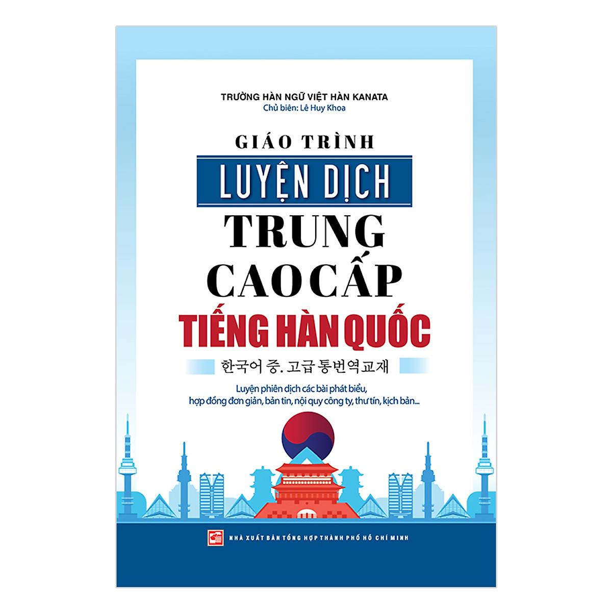 Giáo Trình Luyện Dịch Trung - Cao Cấp Tiếng Hàn Quốc