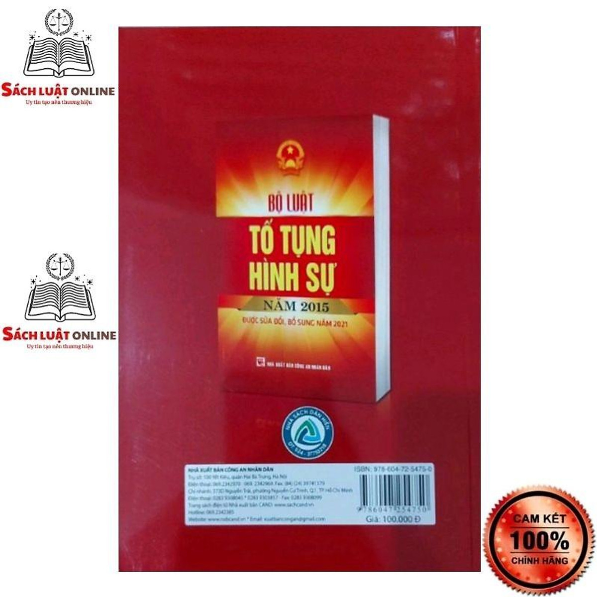 Sách Combo 2 cuốn Bộ luật Hình sự năm 2015 sđ,bs 2017 + Bộ luật Tố tụng hình sự năm 2015 sđ,bs 2021