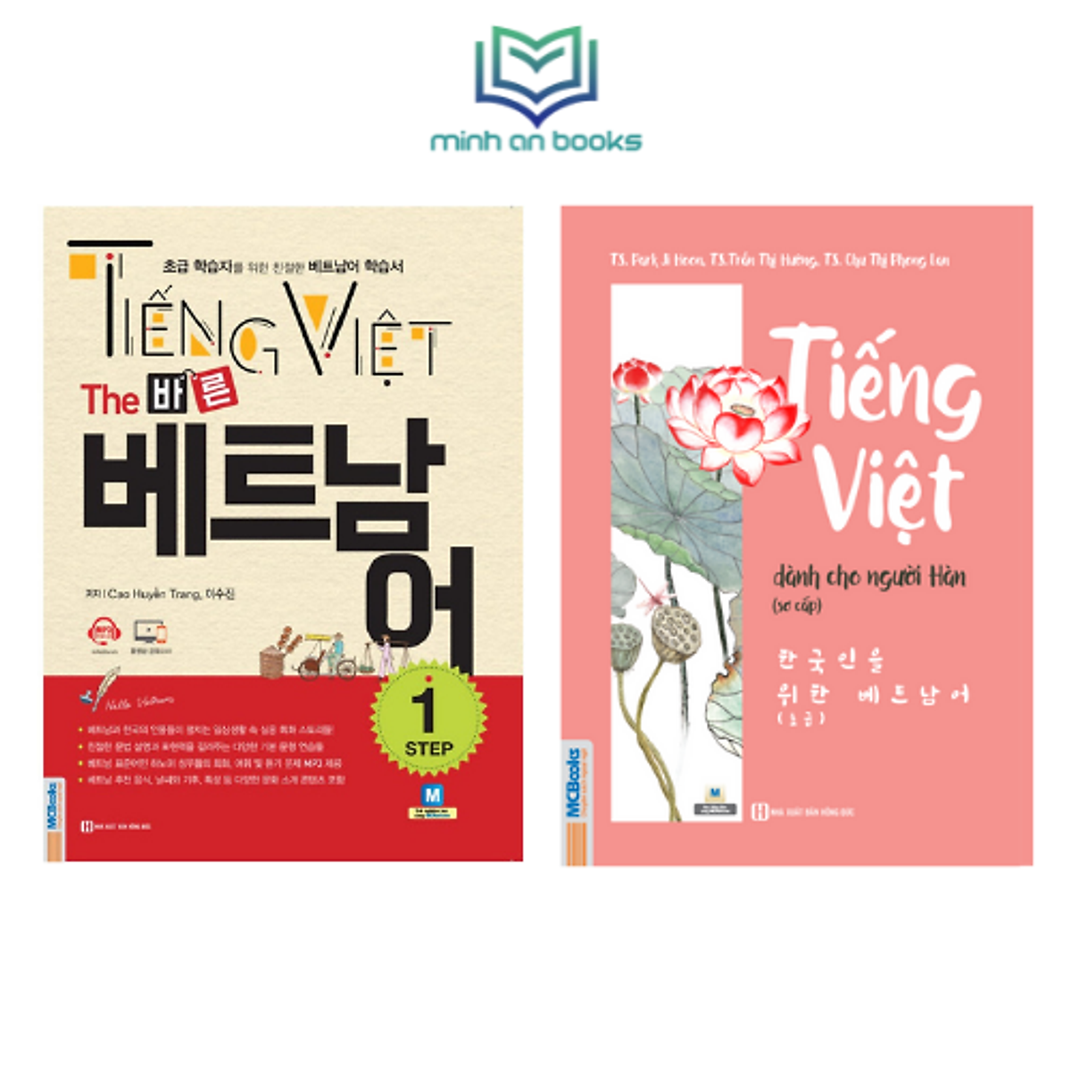 Combo 2 Cuốn: Tự Học Tiếng Việt Dành Cho Người Hàn Quốc Tập 1 (Tiếng Việt - The 바른 베트남어 Step 1) + Tiếng Việt Dành Cho Người Hàn Quốc Trình Độ Sơ Cấp (Học Kèm App MCBooks)