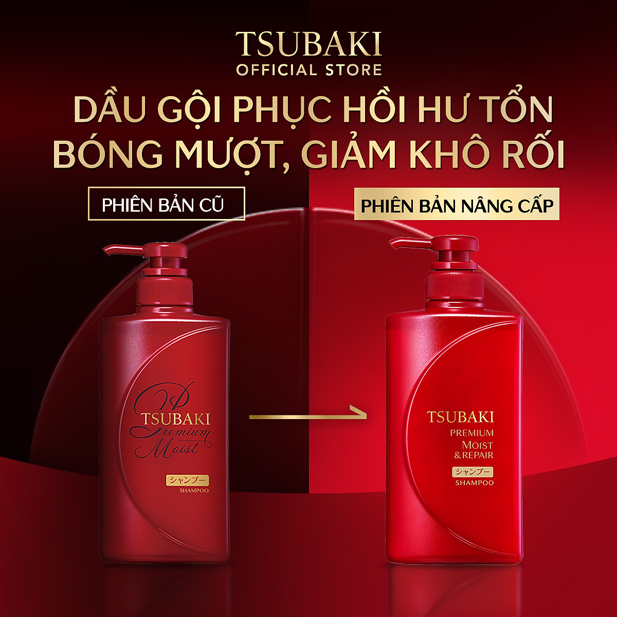 Dầu Gội TSUBAKI Dưỡng Tóc Bóng Mượt 490ml