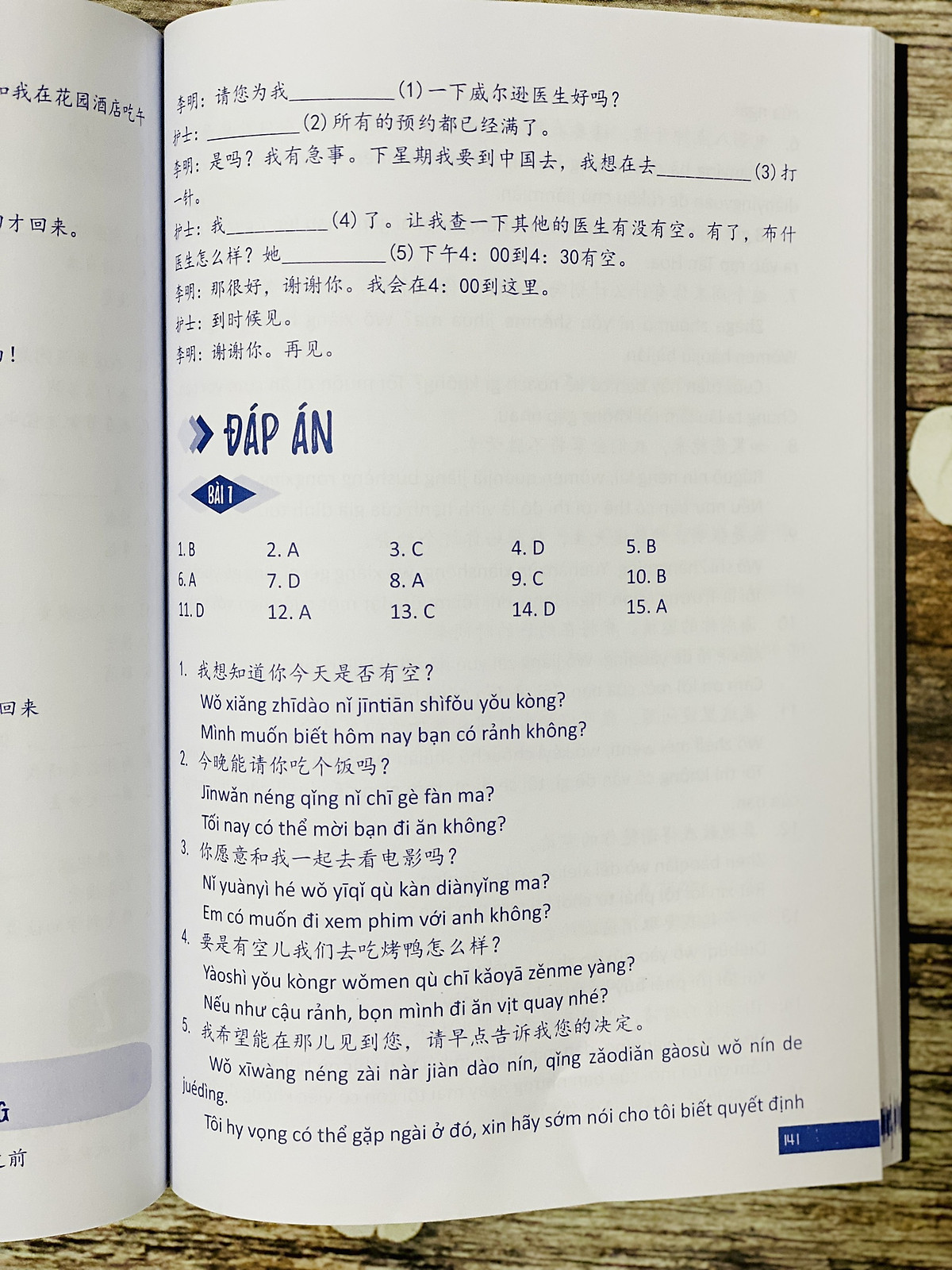 Sách - Bài tập trắc nghiệm bổ trợ từ vựng & ngữ pháp Tiếng Trung Tập 1 - chủ đề giao tiếp đời sống và mua bán + DVD tài liệu