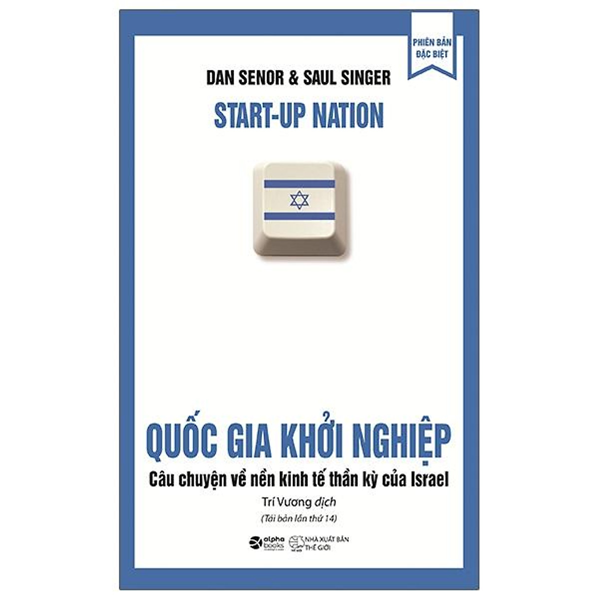 Quốc Gia Khởi Nghiệp - Câu Chuyện Về Nền Kinh Tế Thần Kỳ Của Israel (Tái Bản)