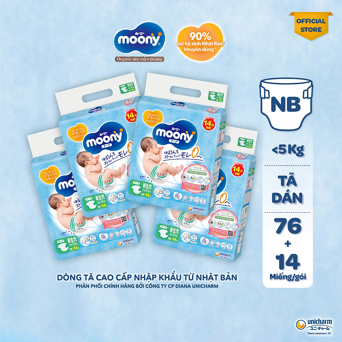 Combo 3 Gói Miếng Lót Sơ Sinh Moony Gói Cực Đại Newborn (90 miếng)