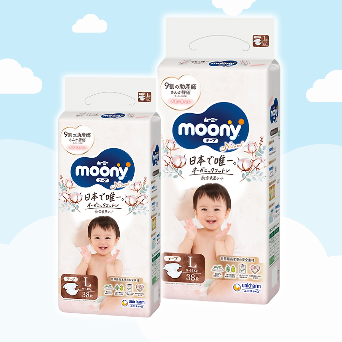 Combo 2 Bỉm - Tã dán Moony Natural size L 38 miếng (Cho bé 9 - 14kg)