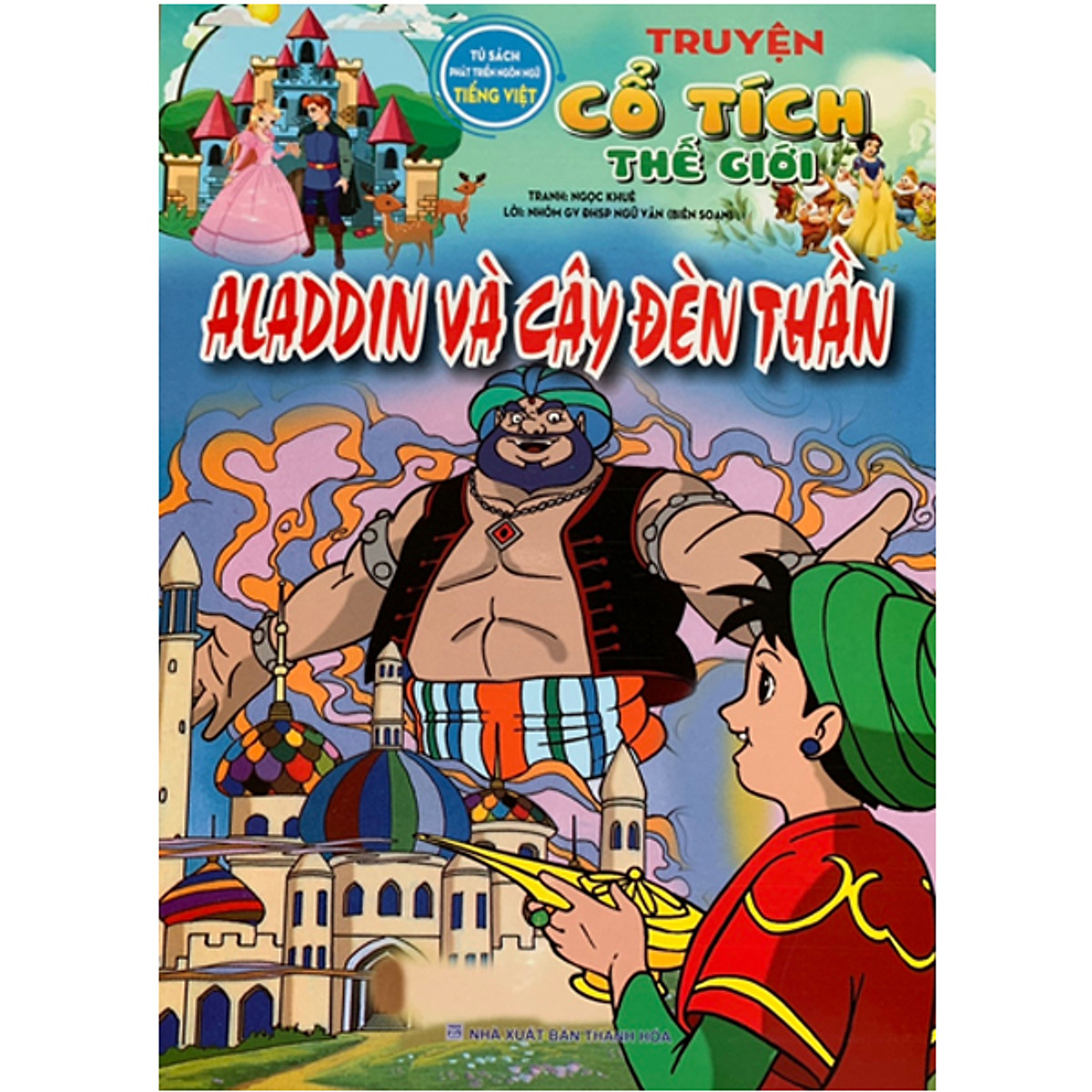 Tủ Sách Phát Triển Ngôn Ngữ Tiếng Việt - Truyện Cổ Tích Thế Giới - Aladdin Và Cây Đèn Thần