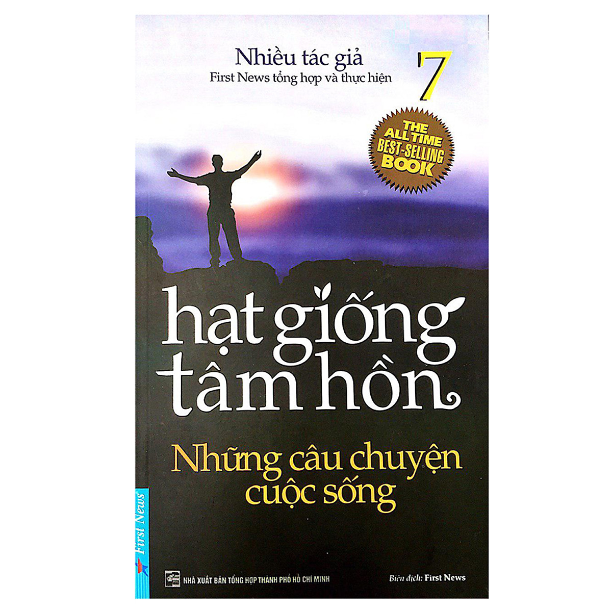 Hạt Giống Tâm Hồn (Tập 7) - Những Câu Chuyện Cuộc Sống (Tái Bản)