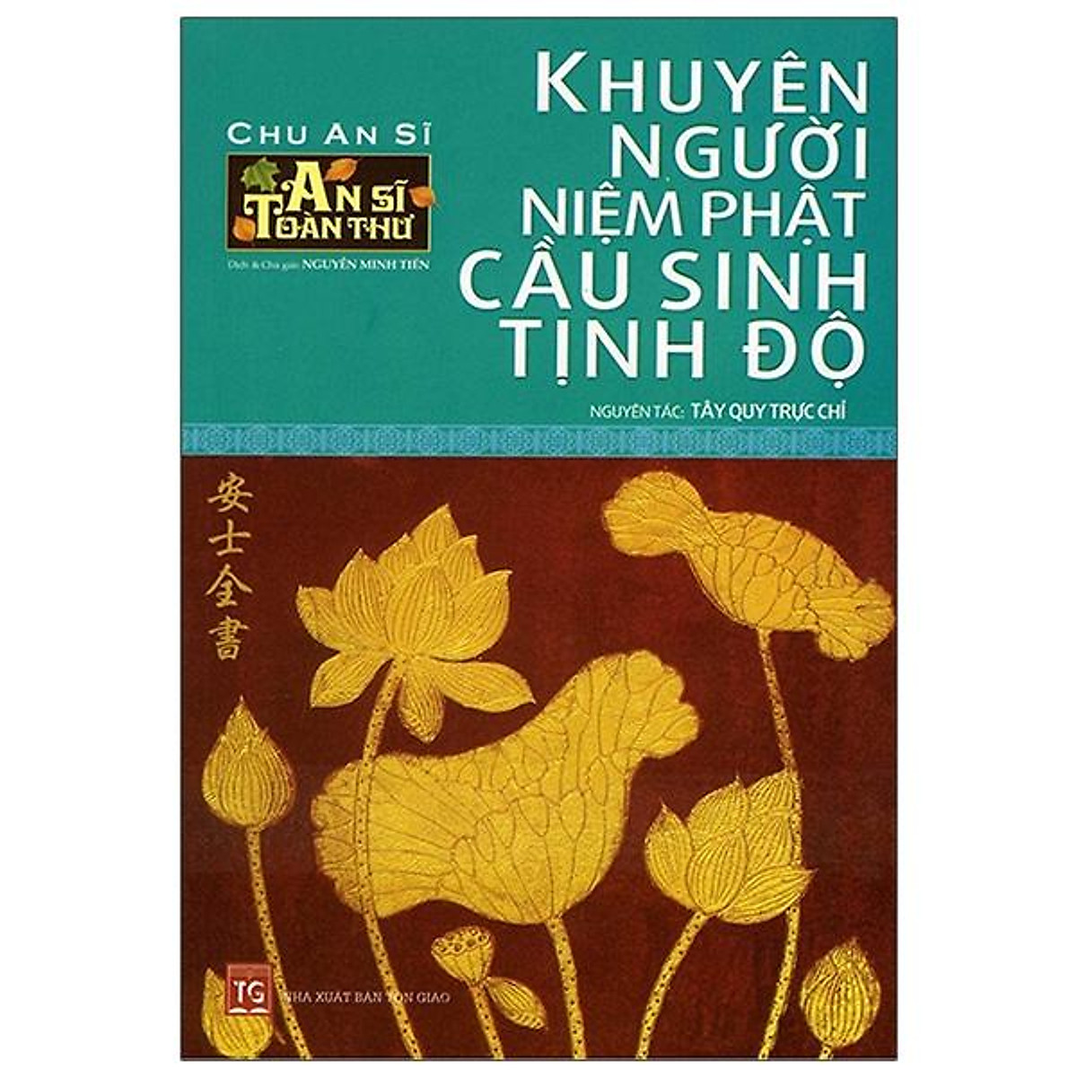 Khuyên Người Niệm Phật Cầu Sinh Tịnh Độ