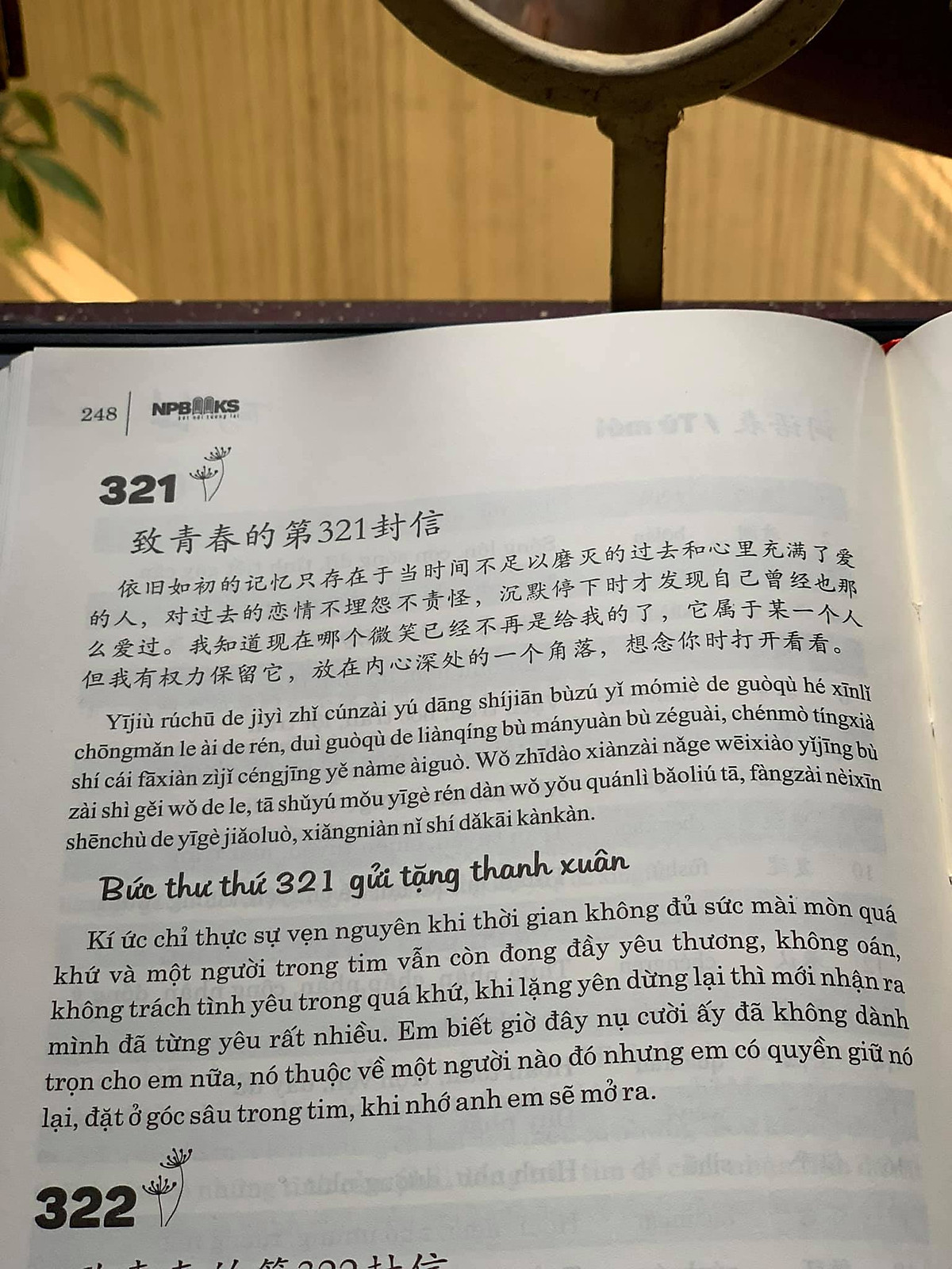 Sách- Combo gửi tôi thời Thanh Xuân song ngữ Trung việt có phiên âm MP3 nghe + Hội thoại giao tiếp tiếng Trung ngành du lịch khách sạn có audio nghe+DVD tài liệu