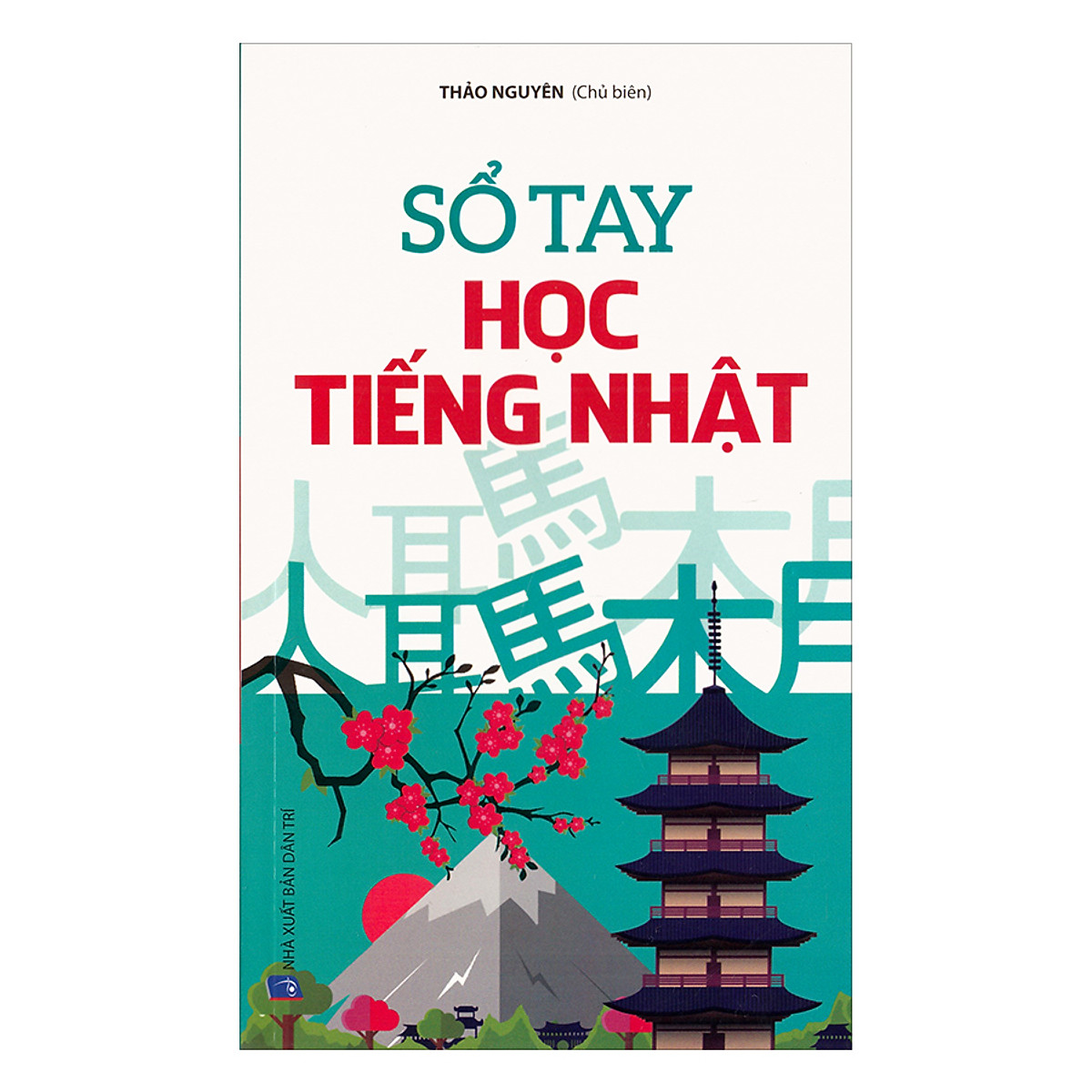 Sổ Tay Học Tiếng Nhật