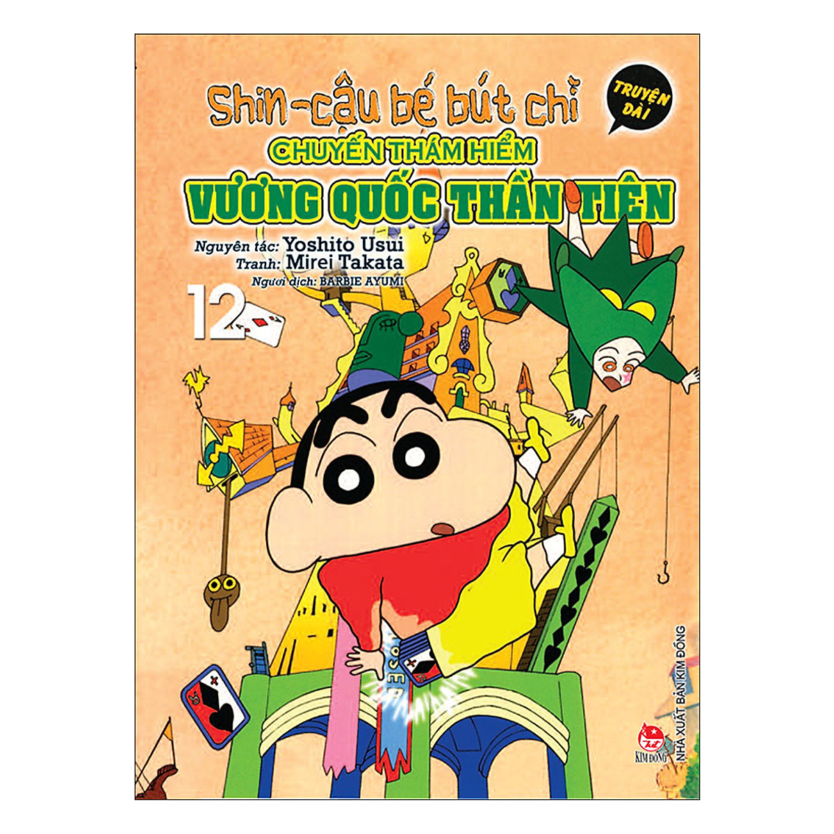 Shin Cậu Bé Bút Chì - Truyện Dài - Tập 12: Chuyến Thám Hiểm Vương Quốc Thần Tiên (Tái Bản 2019)