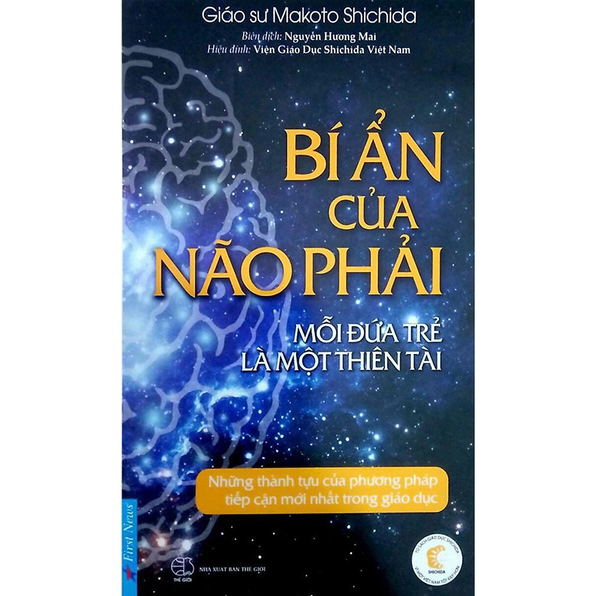 Sách - Combo 33 Bài thực hành theo phương pháp Shichida + Bí ẩn của não phải + Giáo dục não phải - FirstNews