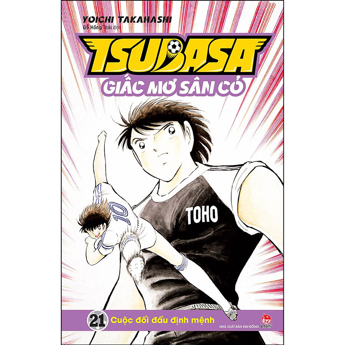 Tsubasa - Giấc Mơ Sân Cỏ - Tập 21: Cuộc Đối Đầu Định Mệnh