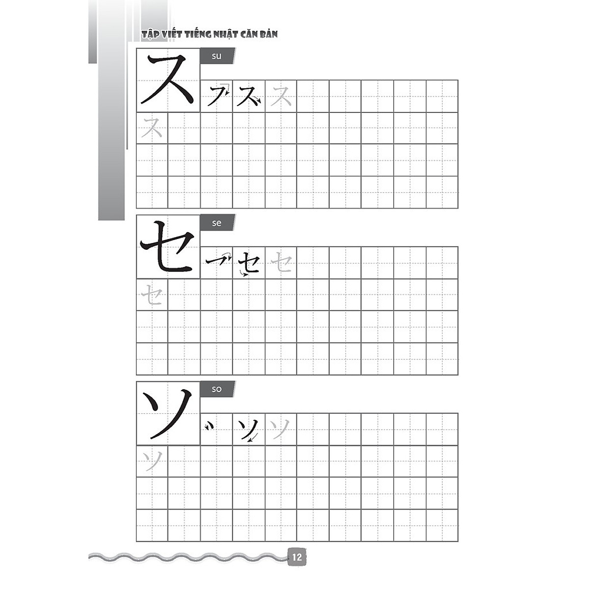 Sách - Tập viết tiếng Nhật căn bản KATAKANA (tái bản 03)