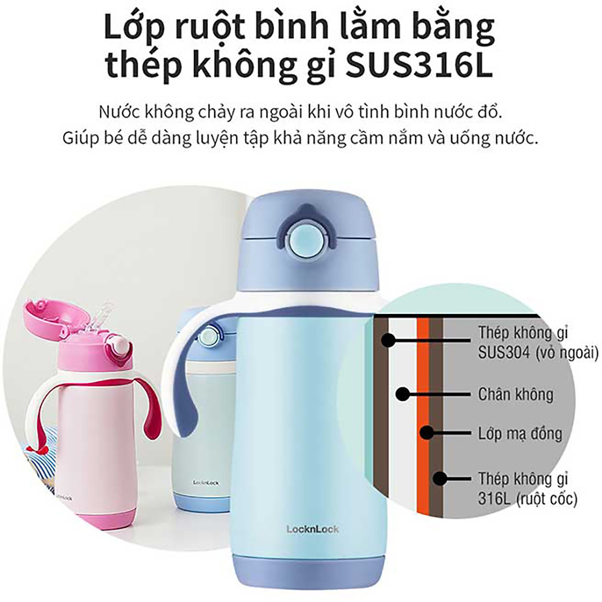 Bình giữ nhiệt cho trẻ em LocknLock Cozy Kids Straw Tumbler LHC4236 330ml