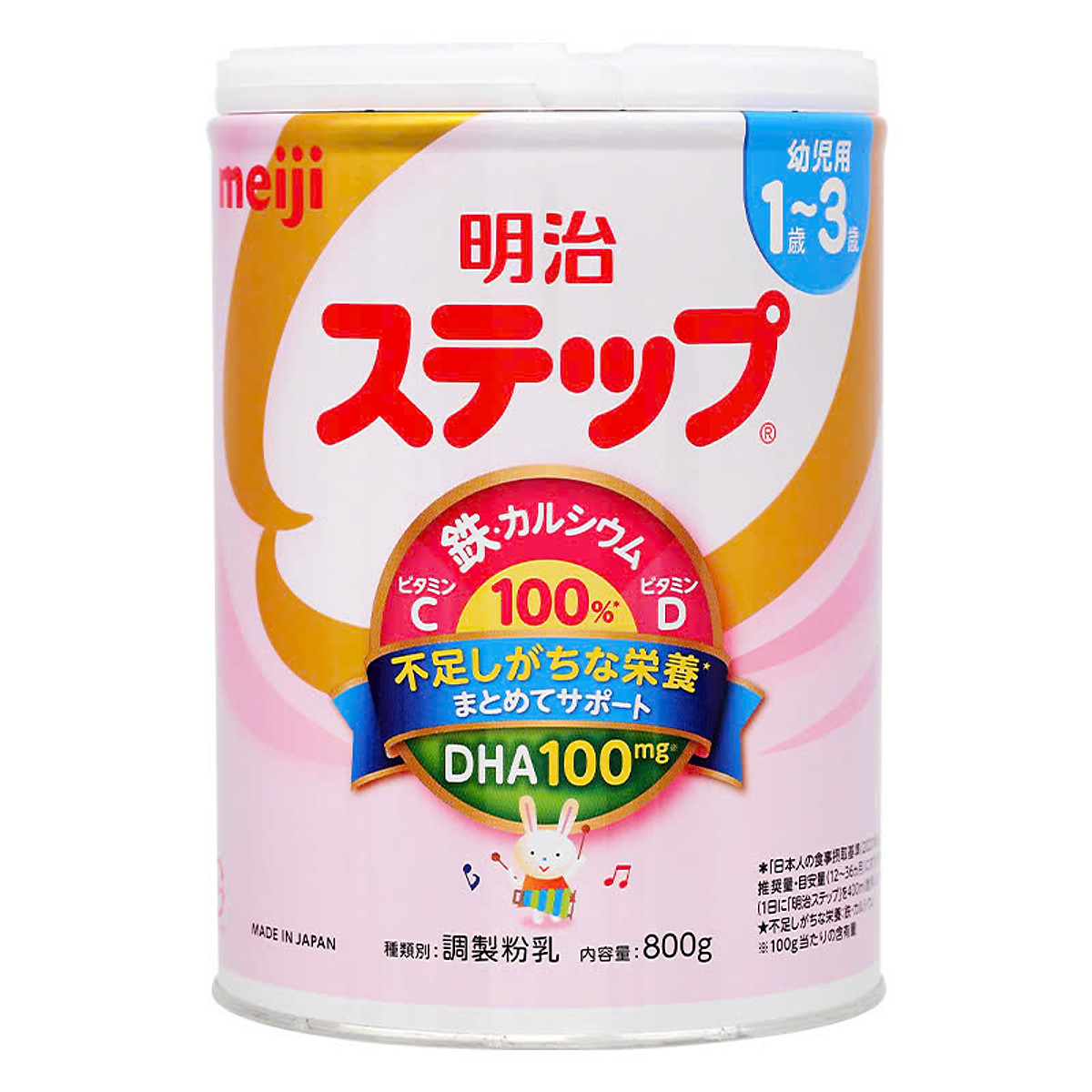 Sữa Meiji lon số 9 800g Nội Địa Nhật (cho trẻ từ 1-3 tuổi)