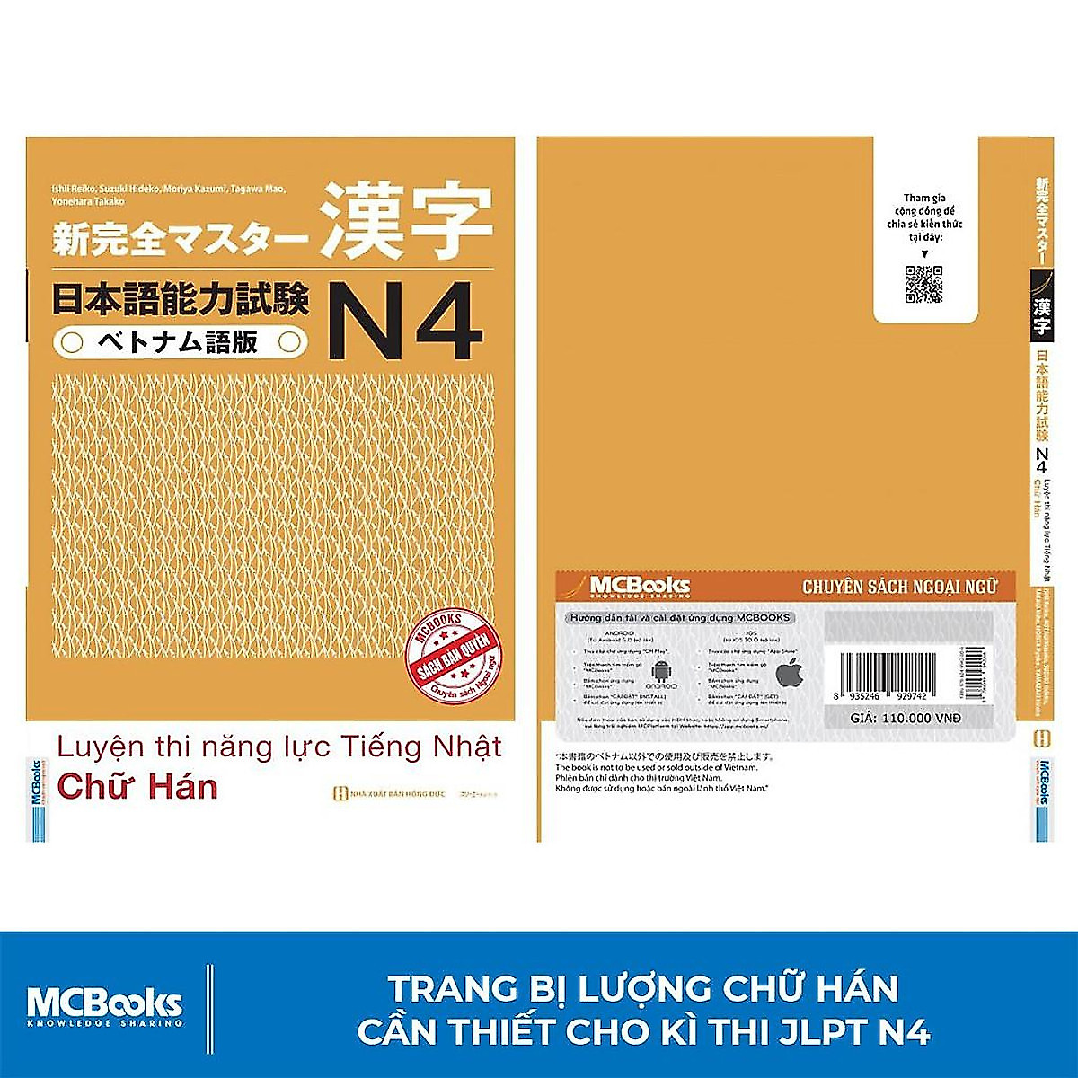 Luyện Thi Năng Lực Tiếng Nhật N4 - Chữ Hán - Kiến Thức Cho Kỳ Thi JLPT N4 - MinhAnBooks