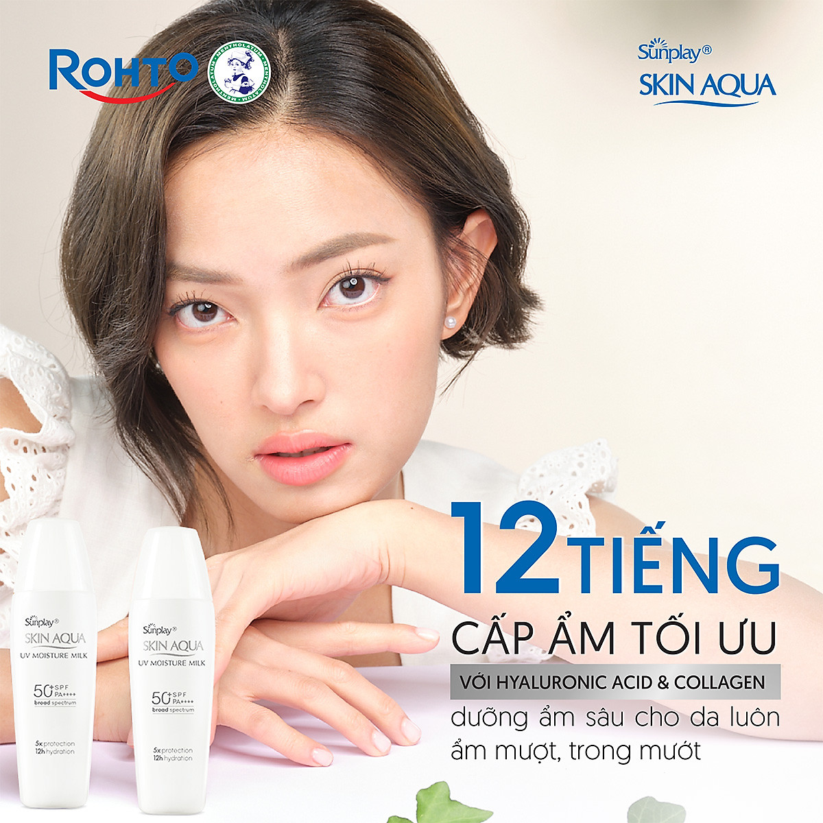 Kem chống nắng Skin Aqua dưỡng ẩm, dạng sữa dùng hàng ngày Sunplay Skin UV Moisture SPF 50, PA++++ 30g