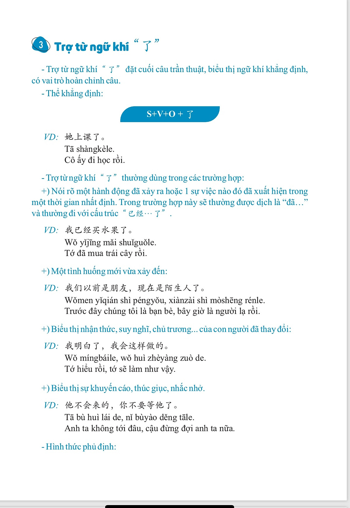 Combo 2 sách: Giáo trình tự học tiếng Trung giao tiếp + Sách bài tập thực hành của giáo trình tự học tiếng Trung giao tiếp + DVD quà tặng