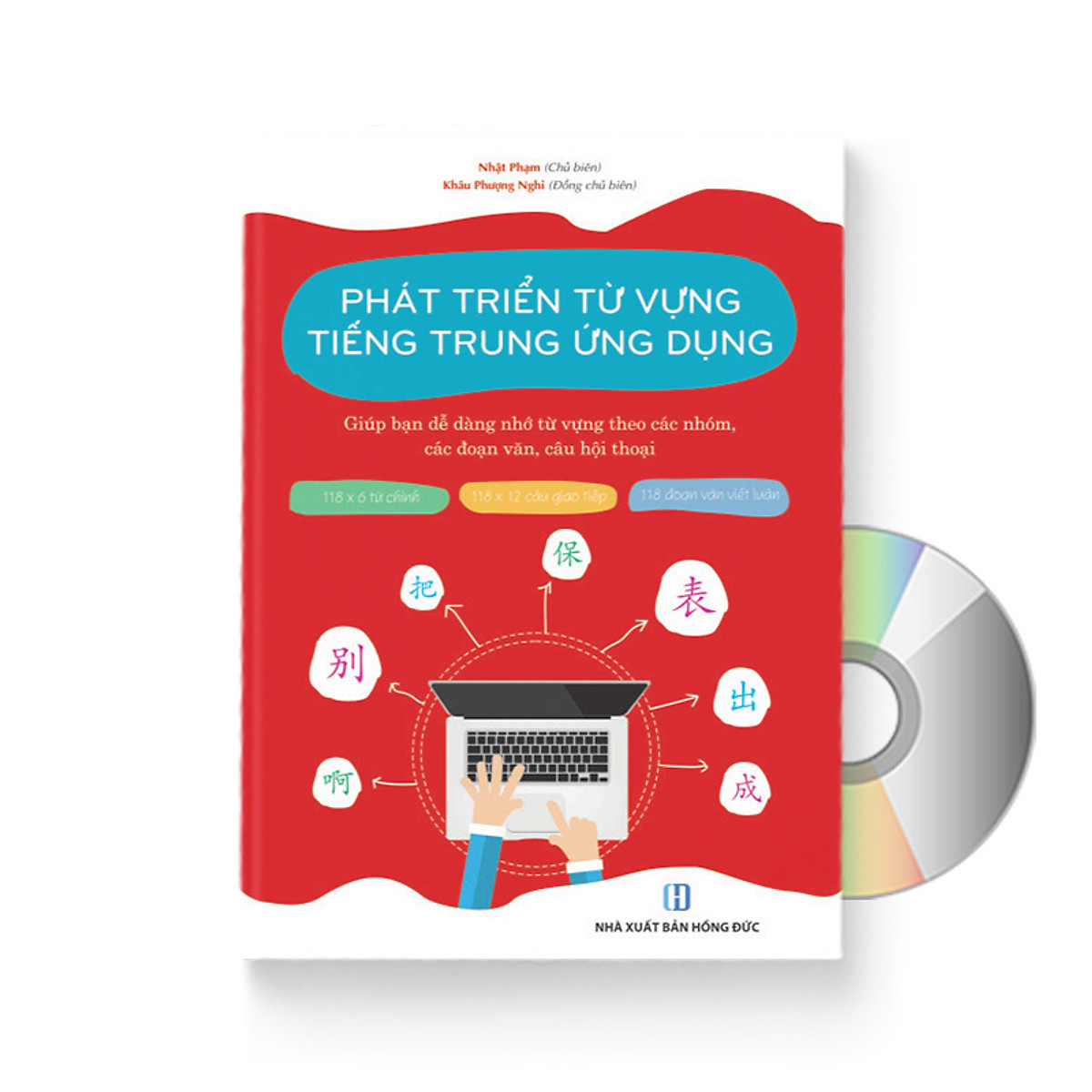 Sách Phát triển từ vựng tiếng Trung Ứng dụng (in màu) (Có Audio nghe) + DVD quà tặng