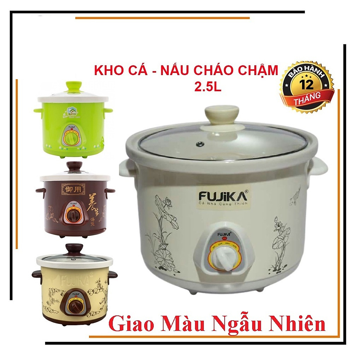 Nồi Kho Cá Fujika FJ-KC25 (2.5L) - Màu Nâu - Hàng chính hãng