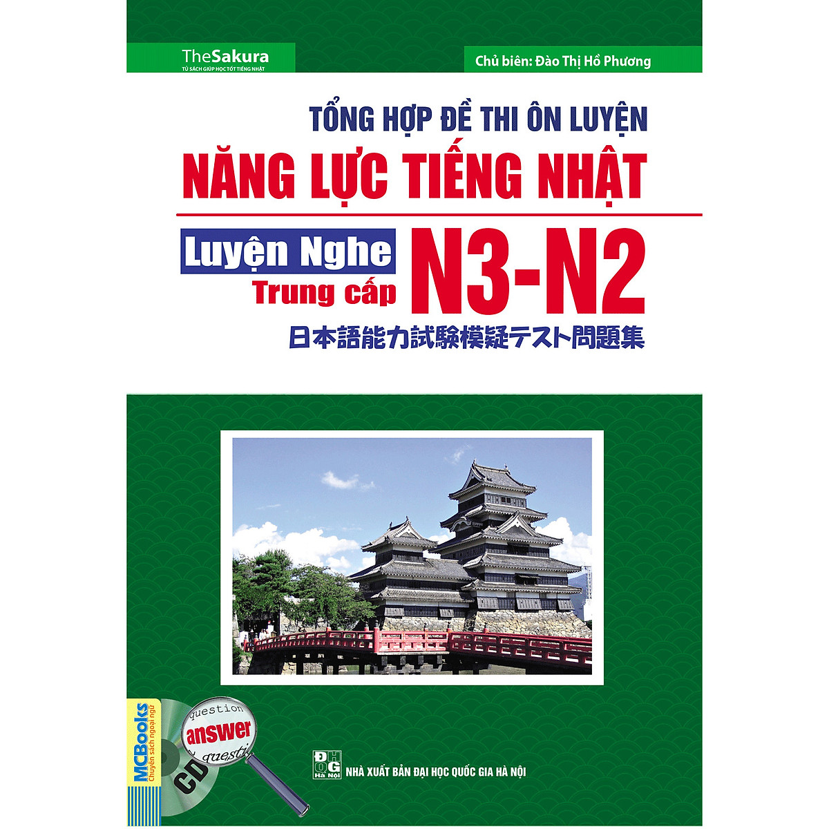 Tổng Hợp Đề Thi ôn luyện Năng Lực Tiếng Nhật - Luyện Nghe - N3-N2 (Trung Cấp) (Tặng Kèm Cây Viết Galaxy)