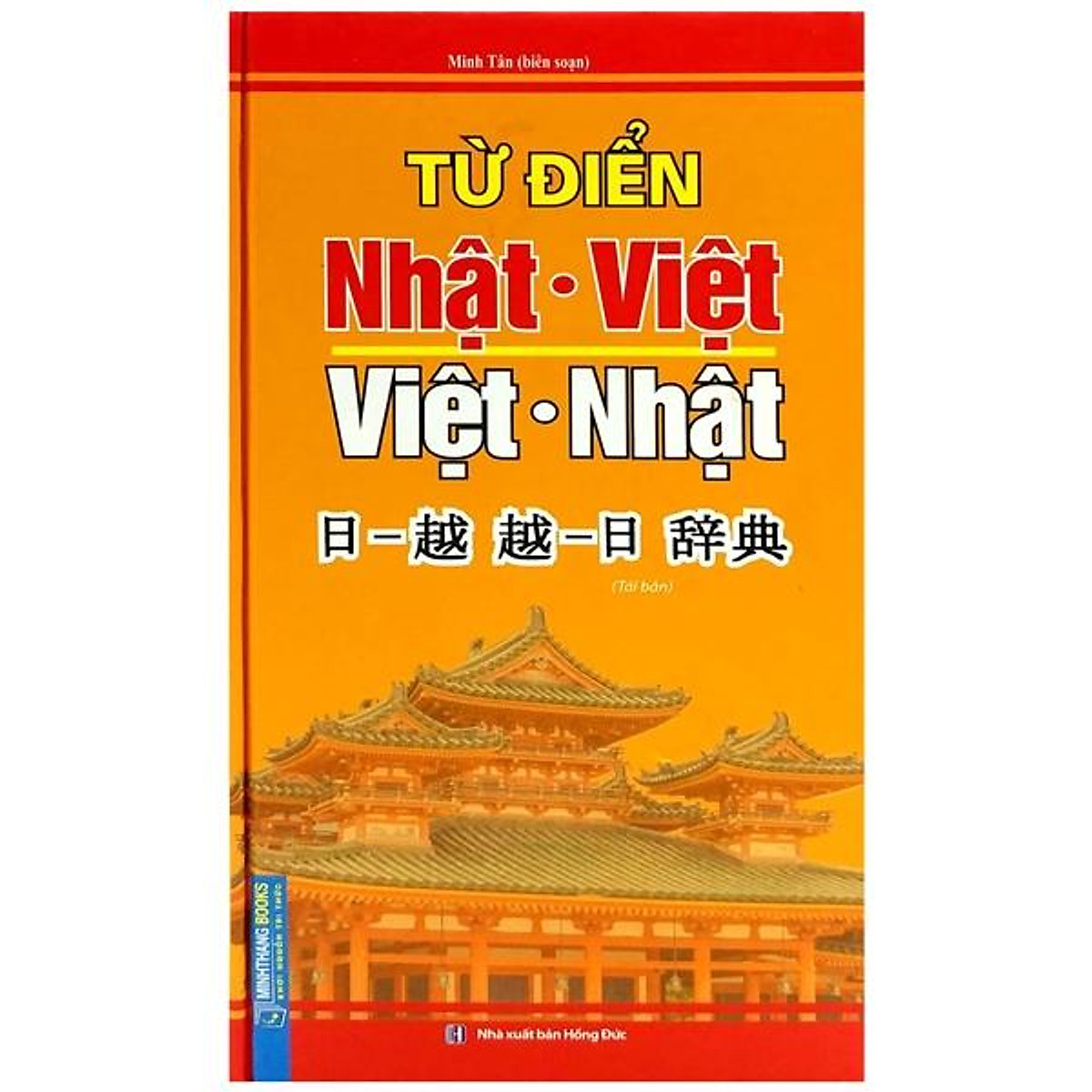 Từ Điển Nhật.Việt - Việt.Nhật (Bìa Cứng) (Tái Bản 2022)