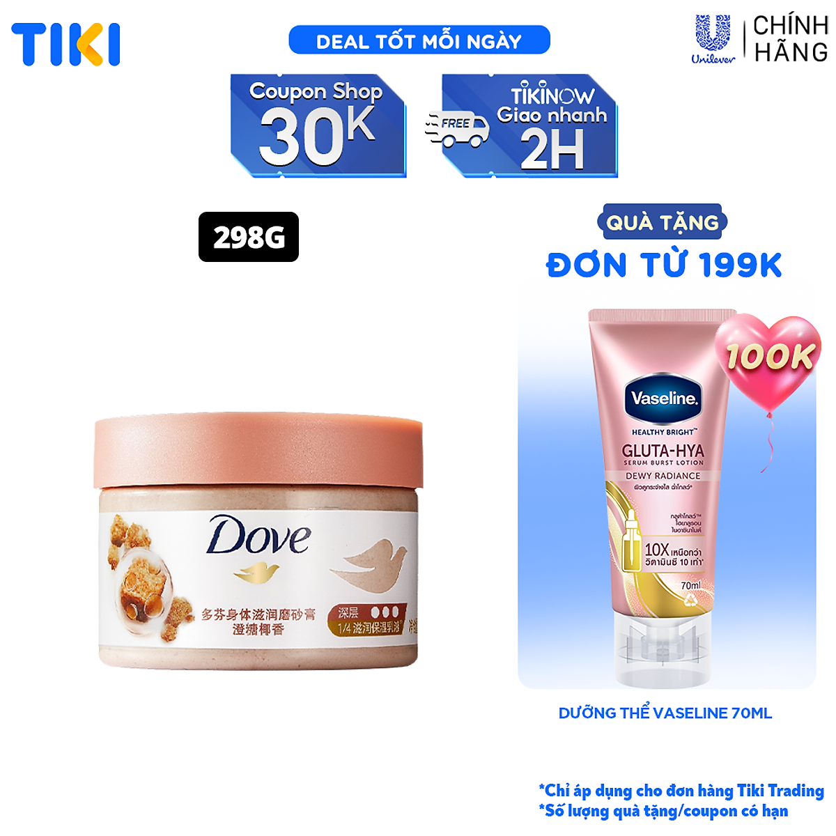 Smoothie Tẩy Da Chết Dưỡng Ẩm Toàn Thân Dove đường nâu & hương dừa 298g