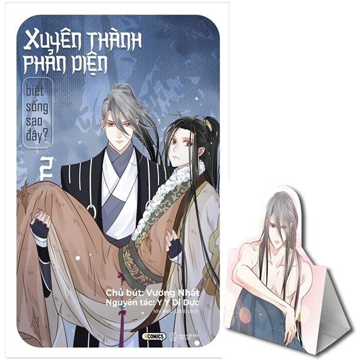 Xuyên Thành Phản Diện Biết Sống Sao Đây? - Tập 2 - Bản Đặc Biệt - Tặng Kèm Popup Standee