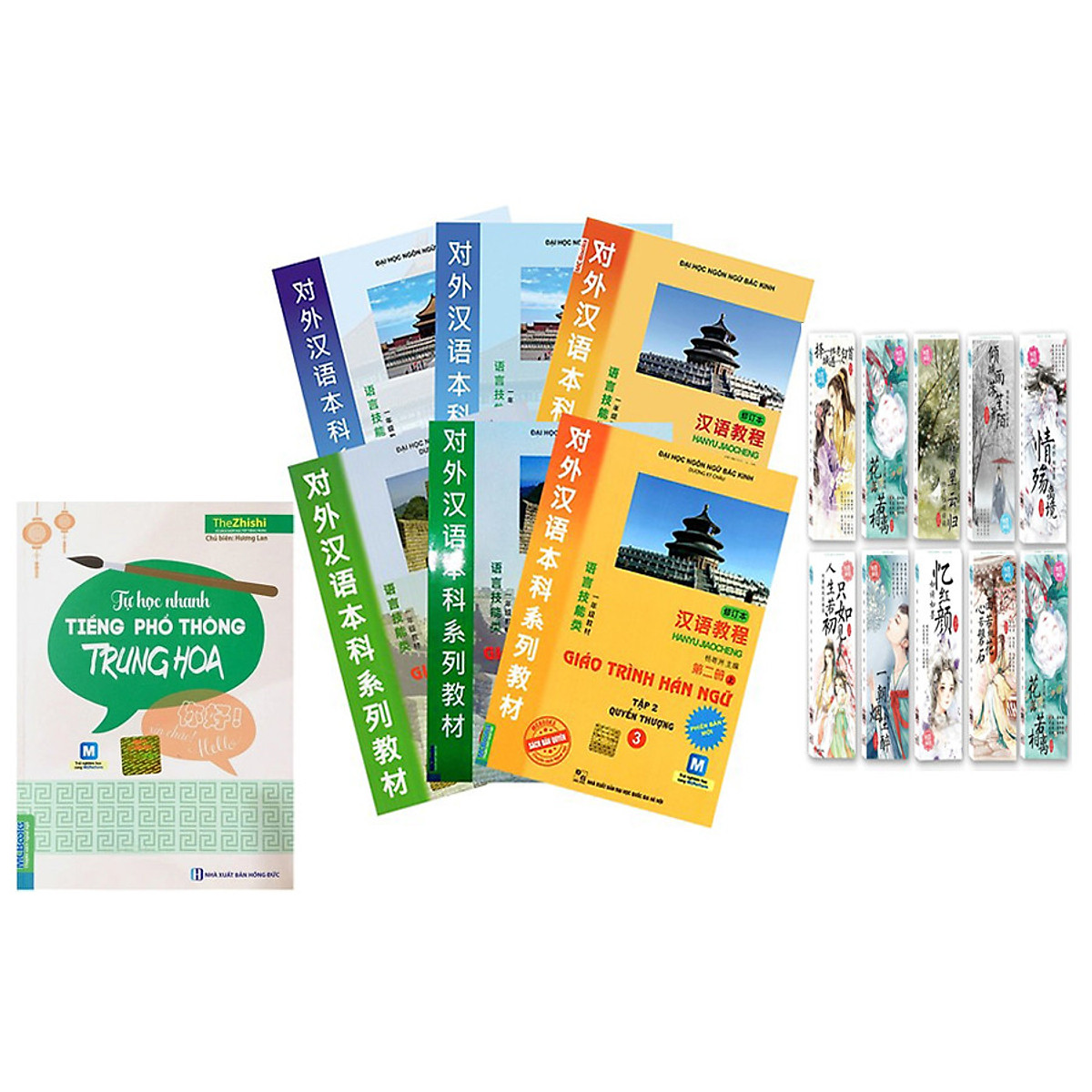 Combo Giáo Trình Hán Ngữ 6 Cuốn Phiên Bản Mới Tặng Tự Học Nhanh Tiếng Phổ Thông Trung Hoa Và Bookmark Ngôn Tình (Mẫu Ngẫu Nhiên)