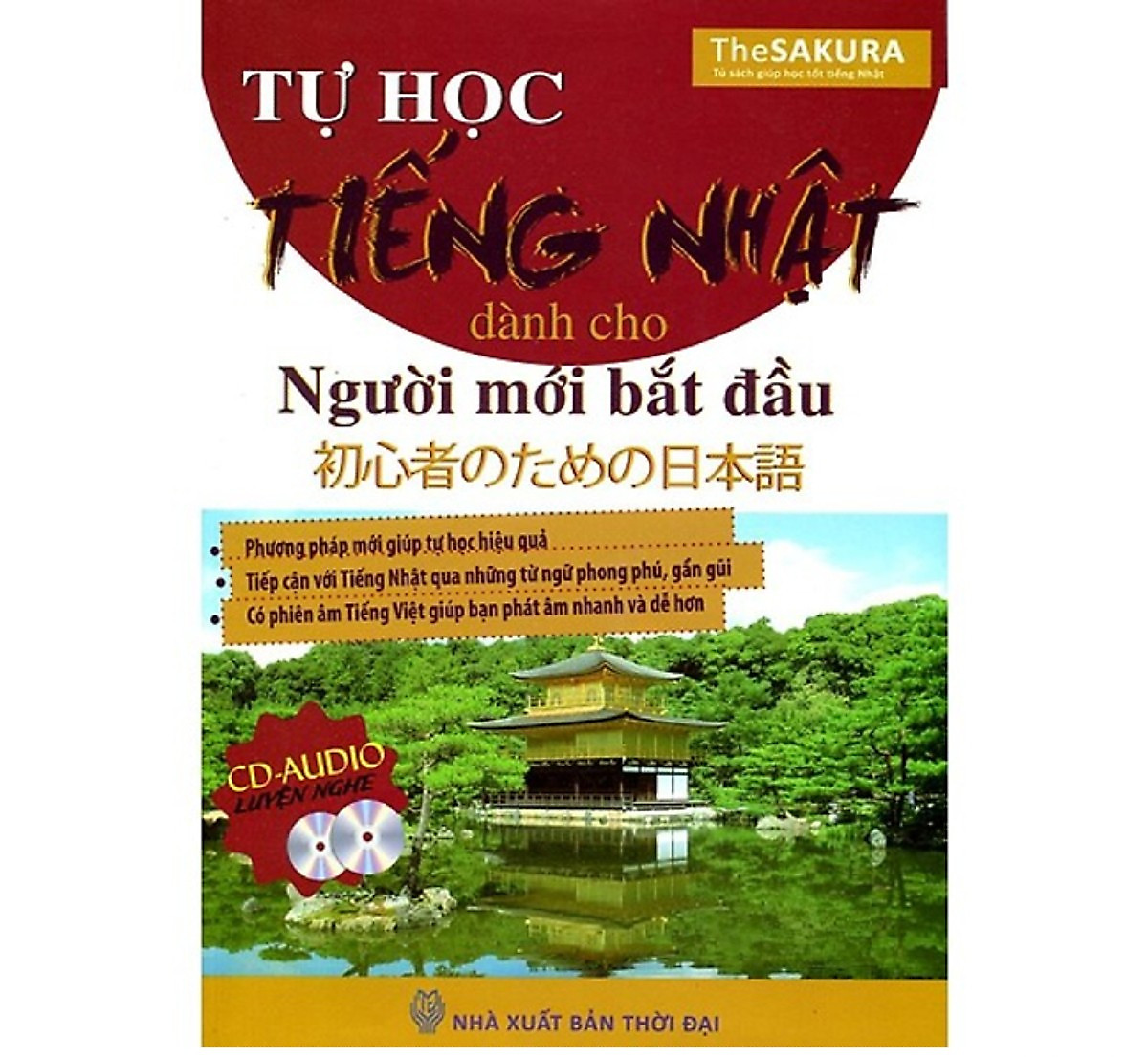 Combo Tự Học Tiếng Nhật Dành Cho Người Mới Bắt Đầu(Tặng kèm booksmark)