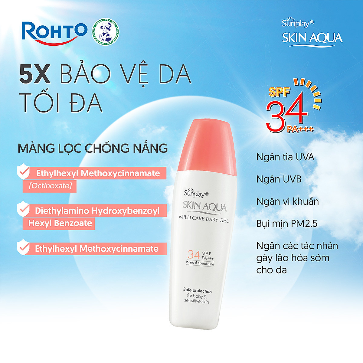 Kem chống nắng Skin Aqua cho da nhạy cảm dạng gel dùng hàng ngày Sunplay Skin Aqua Mild Care Gel SPF50+ PA+++ 25g