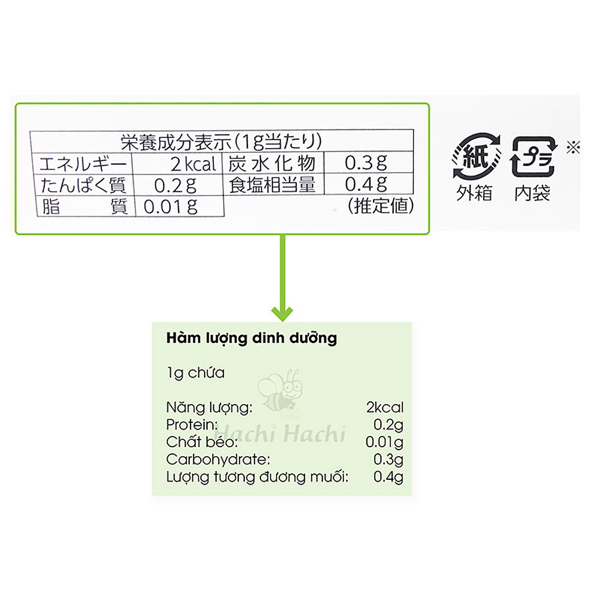 Bột nêm Dashi cá ngừ Marutomo hạt nhỏ 150g