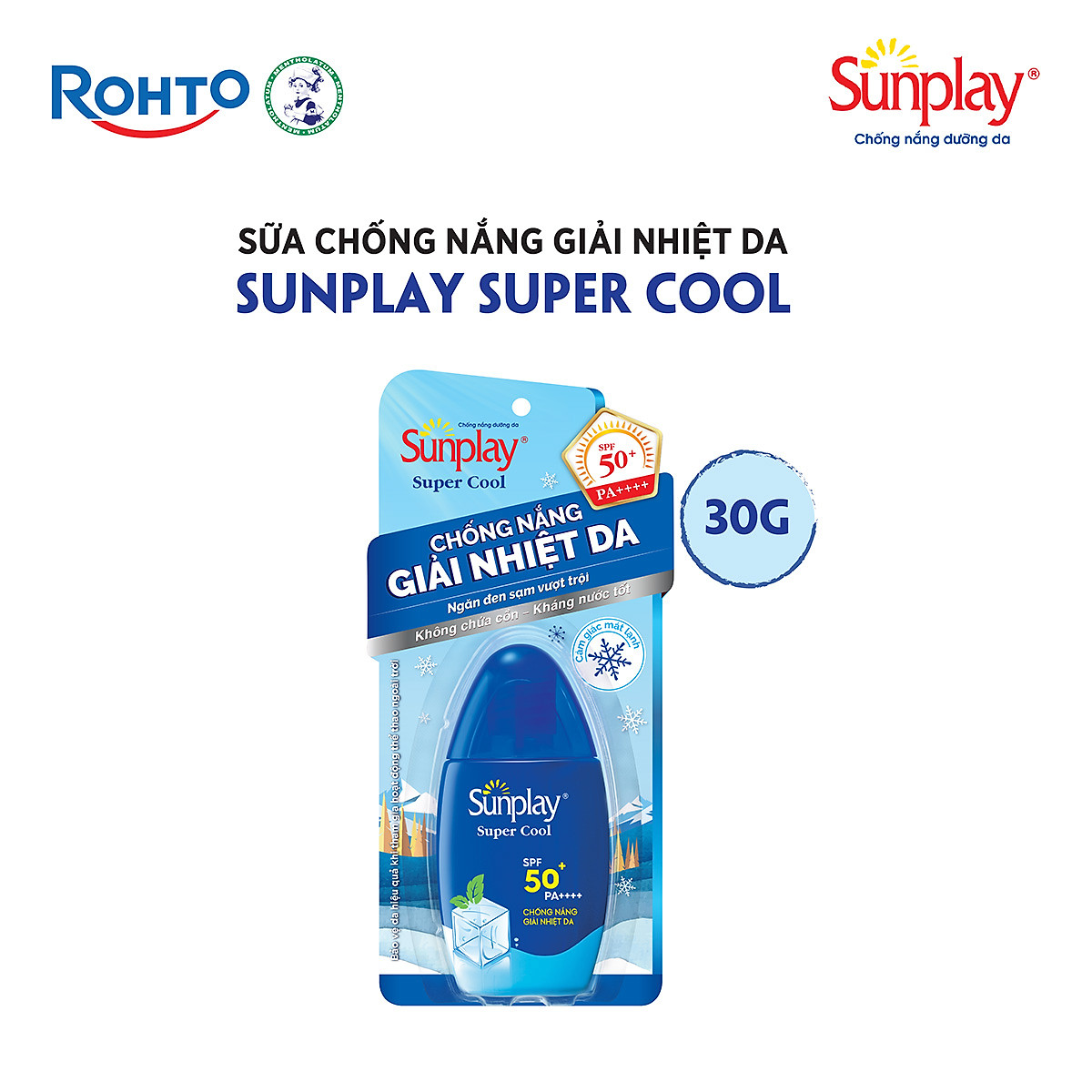 Kem chống nắng Sunplay mát lạnh giải nhiệt dạng sữa Sunplay Super Cool SPF 50, PA++++ 30g