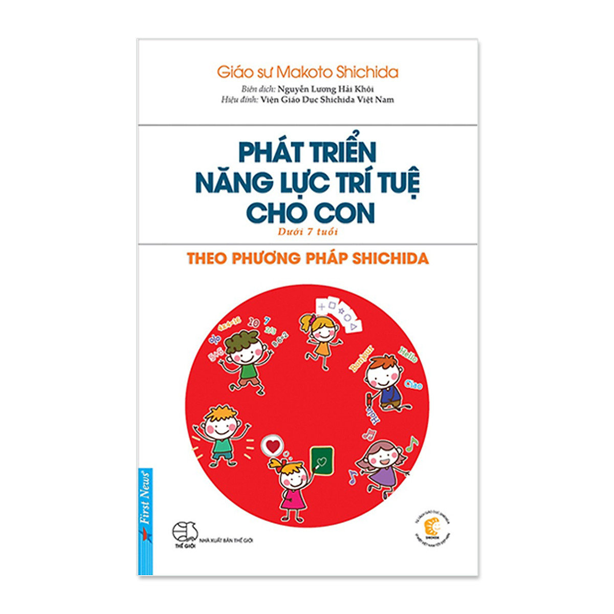 Combo 4 cuốn Dạy con theo Phương pháp SHICHIDA