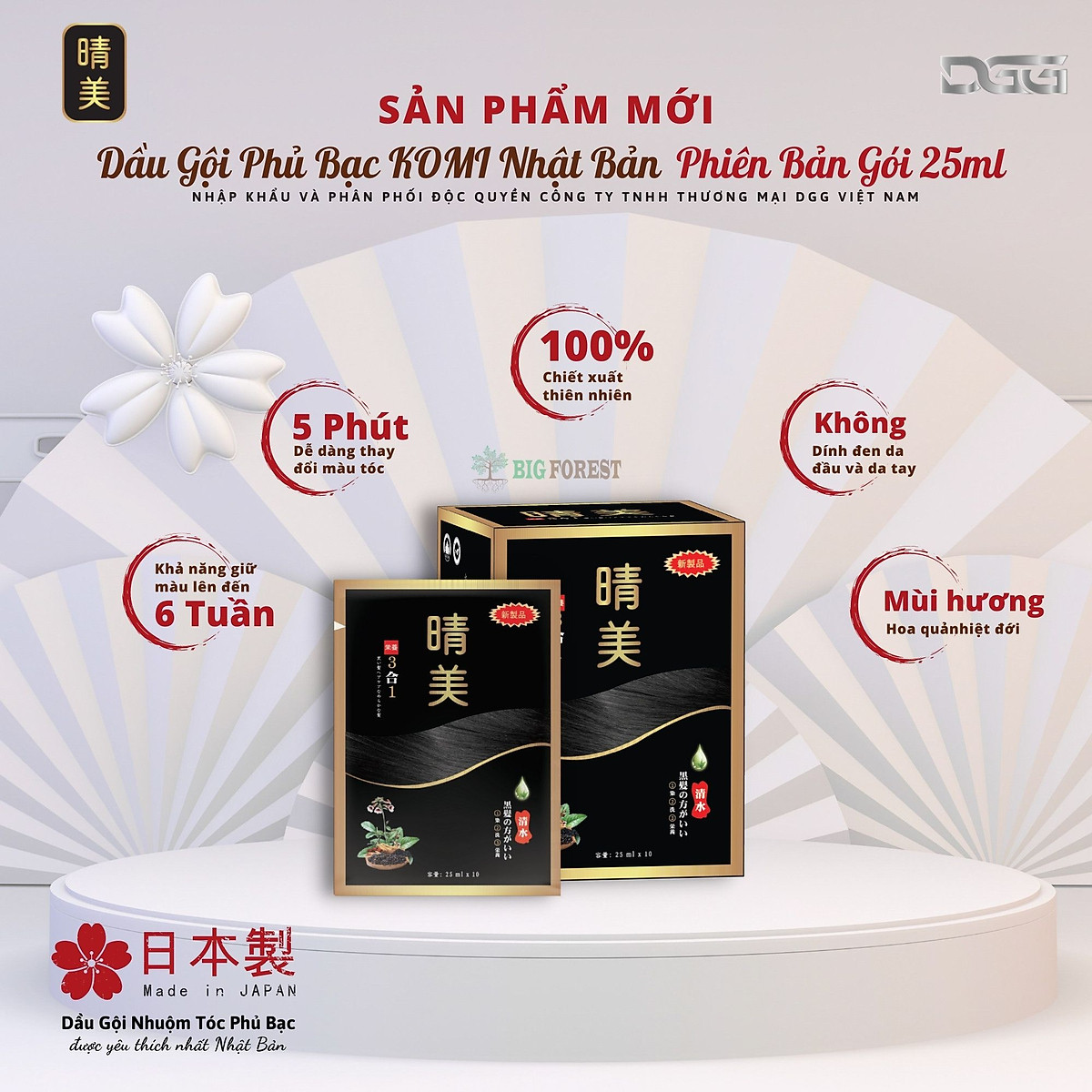 Gói Dầu Gội Phủ Bạc Thảo Dược Komi Nhật Bản [Gói 25ml - Đen Tự Nhiên]