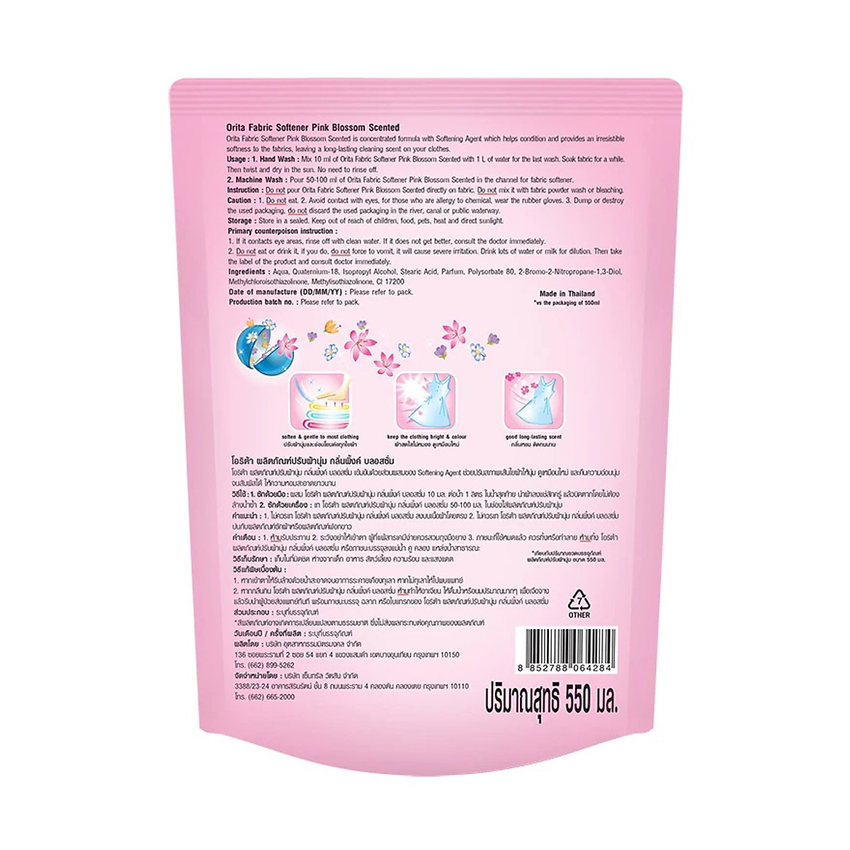 Nước Xả Vải Orita Hương Hoa Anh Đào Pink Blossom Fabric Softener 500ml