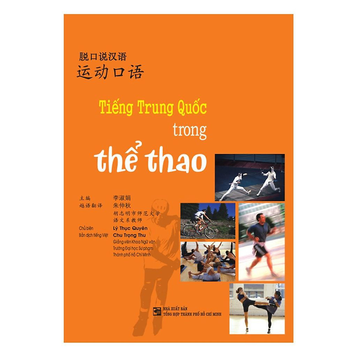 Sách - Tiếng Trung Quốc Trong Thể Thao (Kèm CD)