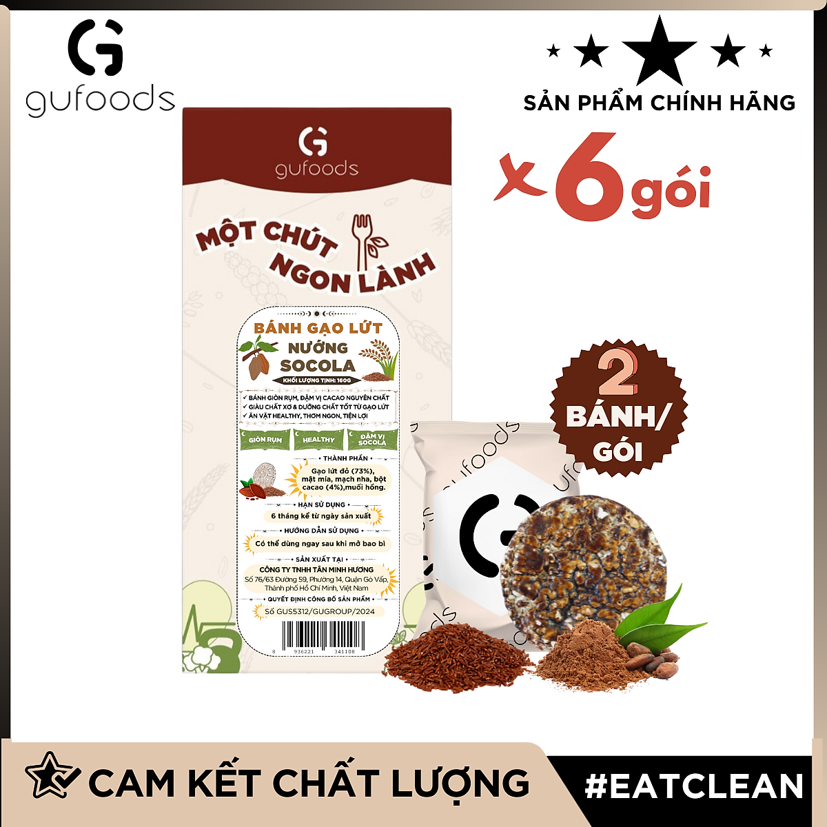 Bánh gạo lứt nướng socola GUfoods - Giòn rụm, Đậm vị socola, Healthy, Eat clean, Ăn vặt lành mạnh