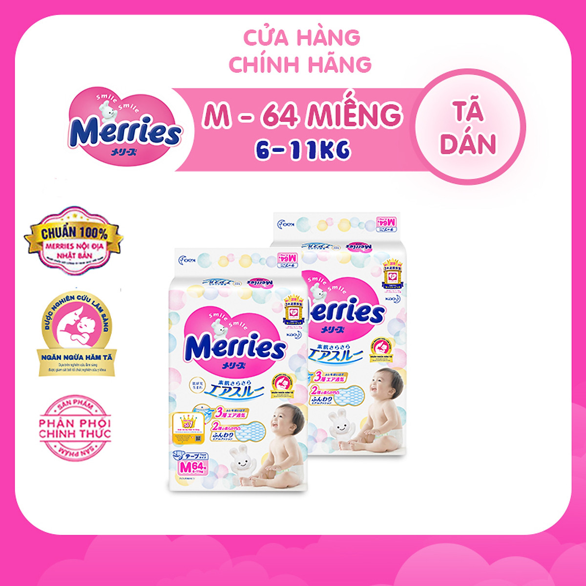 Combo 2 Tã/bỉm dán Merries size M - 64 miếng (Cho bé 6 - 11kg)