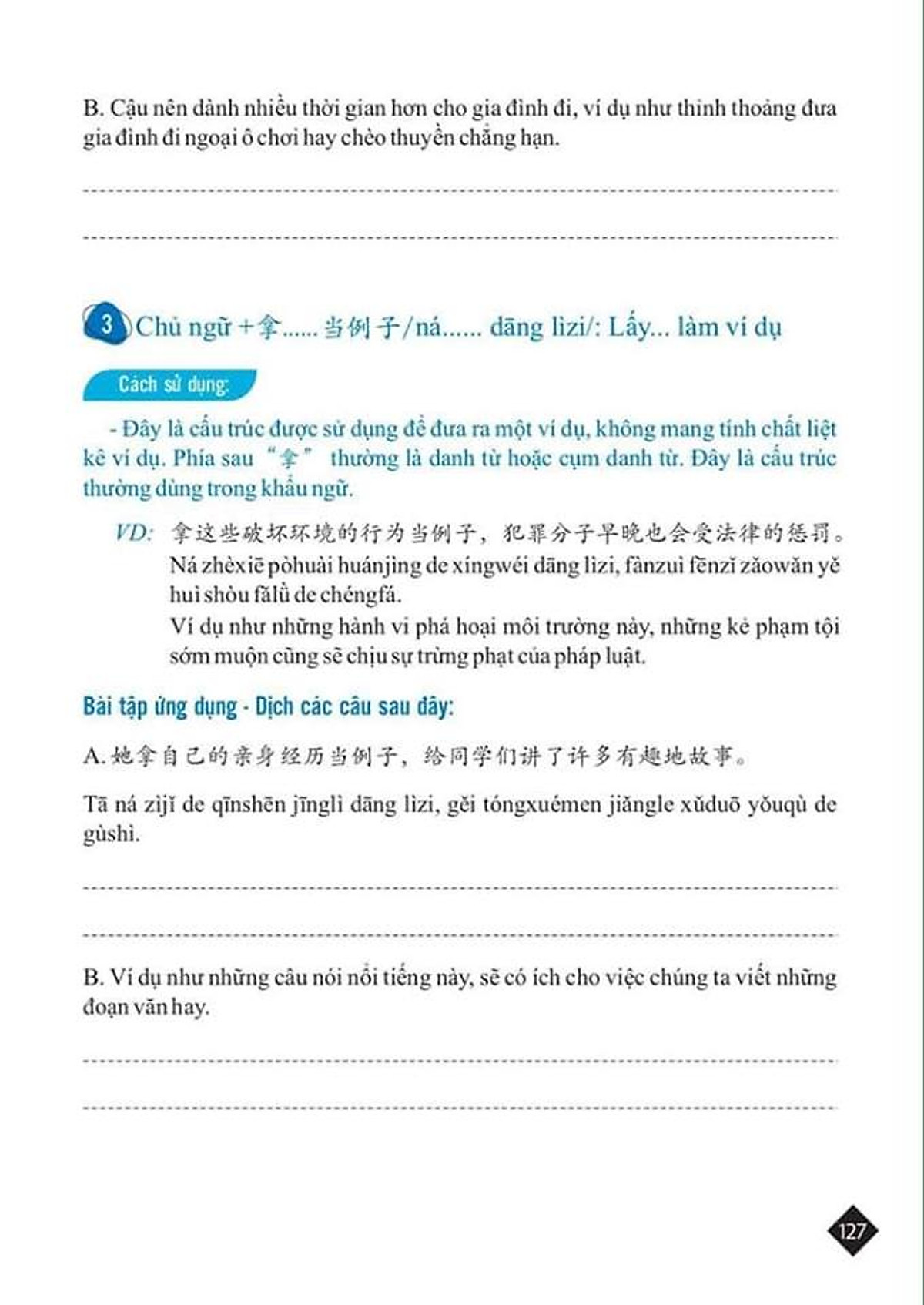 Combo 4 sách: Giáo trình phân tích chuyên sâu Ngữ Pháp theo Giáo trình Hán ngữ 6 cuốn + Bài tập tập 1 (Hán 1-2-3-4) + Bài tập tập 2 (Hán 5-6) và Tuyển tập cấu trúc cố định tiếng Trung ứng dụng + DVD tài liệu