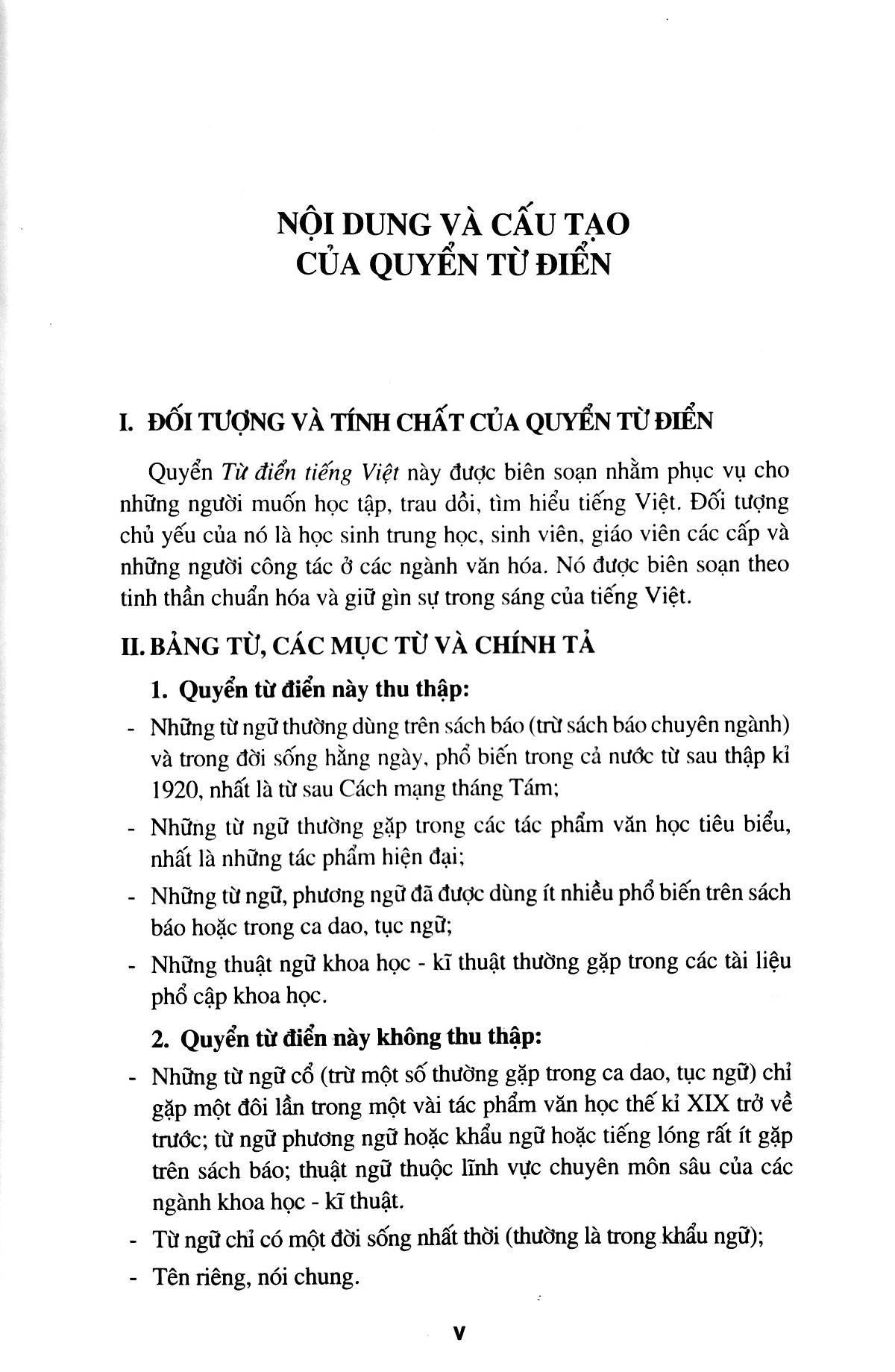 Từ Điển Tiếng Việt Hoàng Phê (Tái Bản)