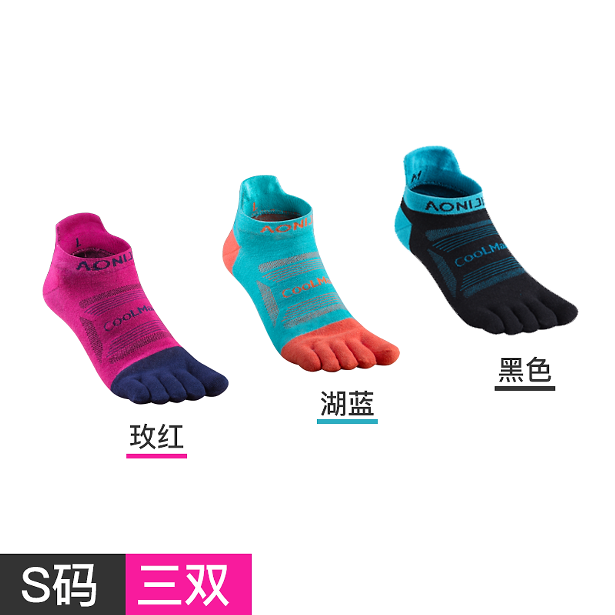 Combo 3 Đôi Tất Xỏ Ngón Chạy Bộ Marathon Đạp Xe Leo Núi Aonijie E4801