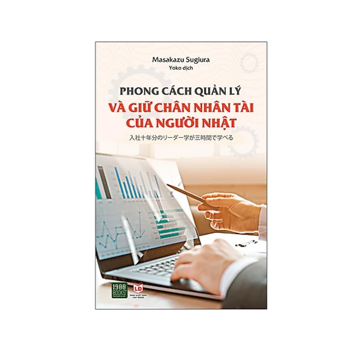 •Combo 2Q: Phong Cách Quản Lý Và Giữ Chân Nhân Tài Của Người Nhật+ Quản Lý Nhân Sự Trong Thời Đại Số / Tặng kèm Bookmark Happy Life 