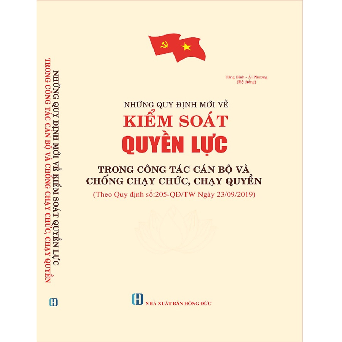 NHỮNG QUY ĐỊNH MỚI VỀ KIỂM SOÁT QUYỀN LỰC TRONG CÔNG TÁC CÁN BỘ VÀ CHỐNG CHẠY CHỨC, CHẠY QUYỀN