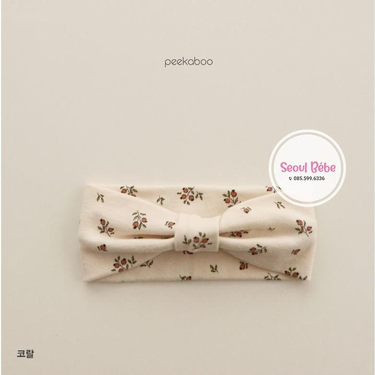 Turban/mũ chóp bộ Berry Peeakboo made in Korea