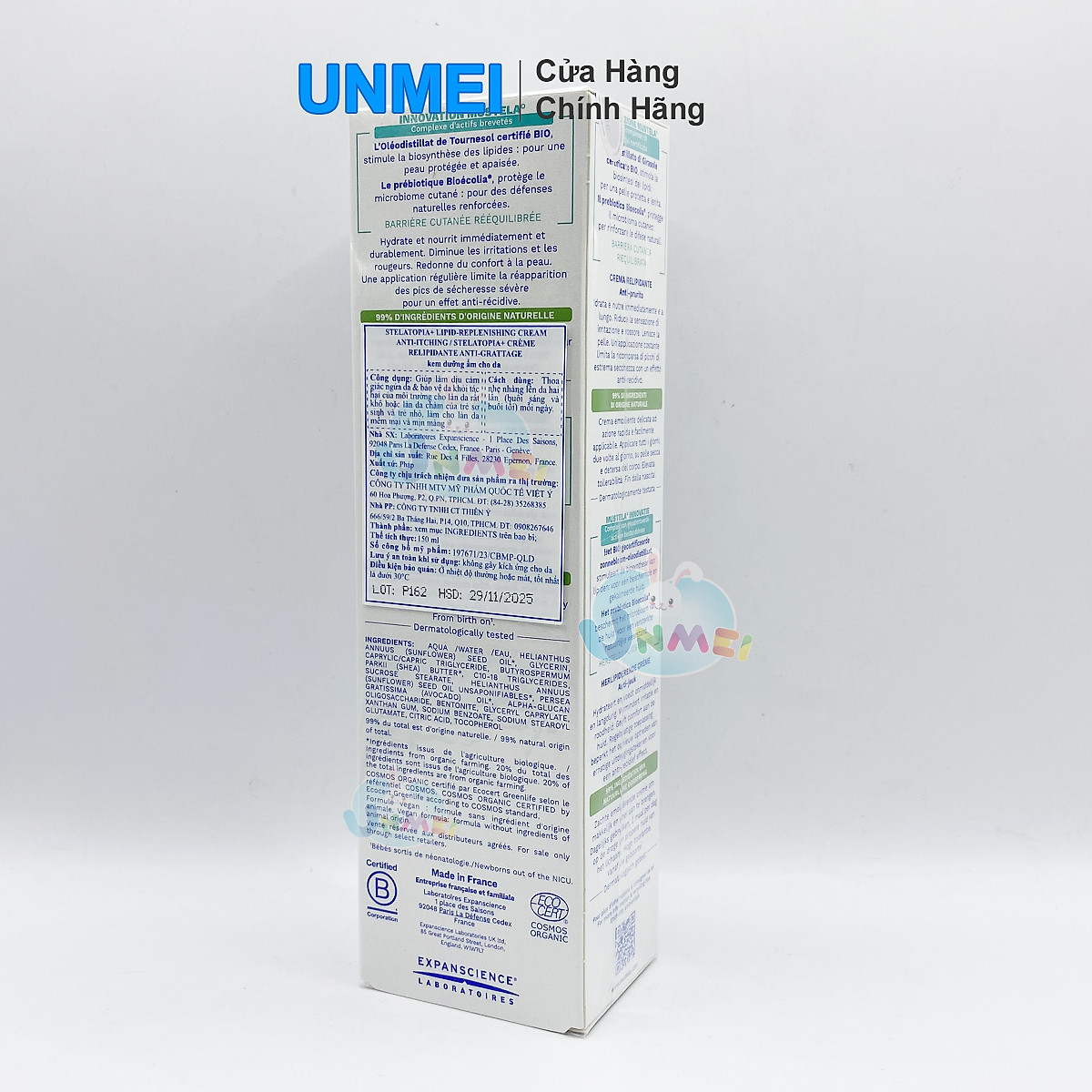 Kem Dưỡng Da Cho Trẻ Sơ Sinh & Em Bé Và Cả Gia Đình Da Chàm Mustela (150ml) Phiên Bản Mới