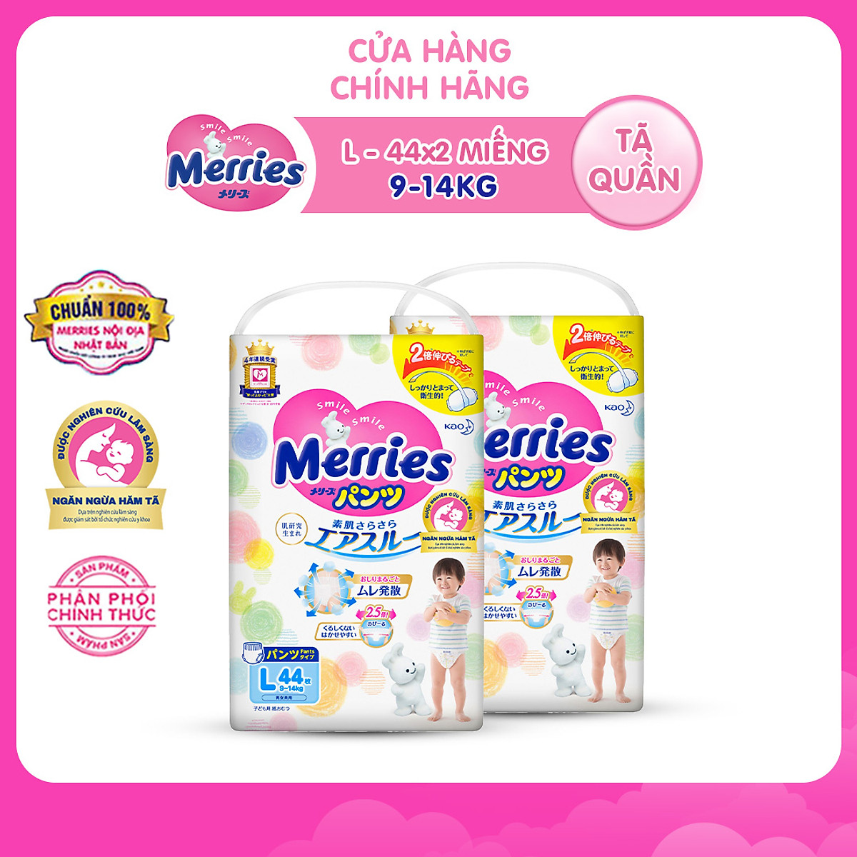 Combo 2 Tã/bỉm quần Merries size L - 44 miếng (Cho bé 9 - 14kg)